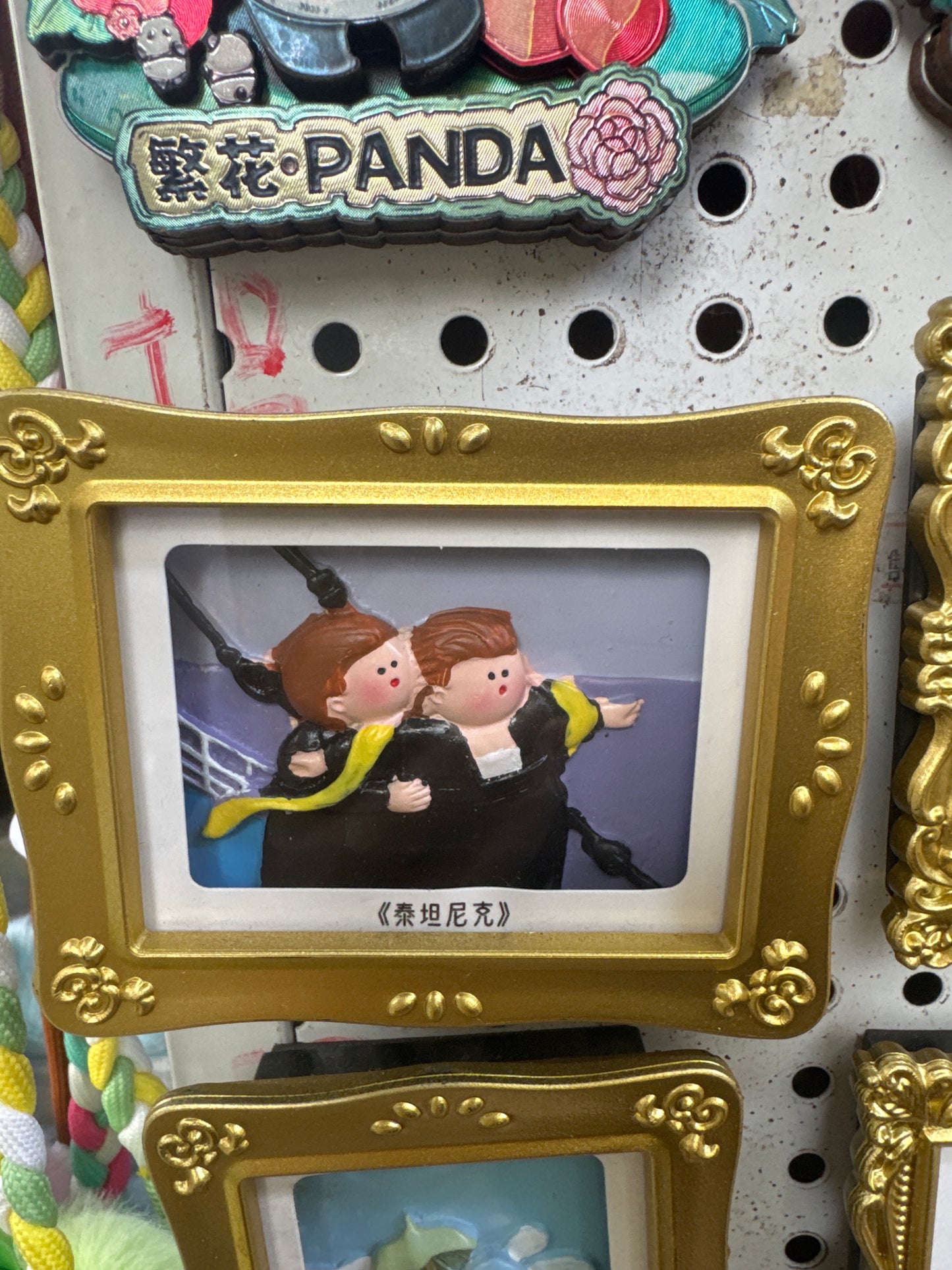 Mai link 24 11.28 man