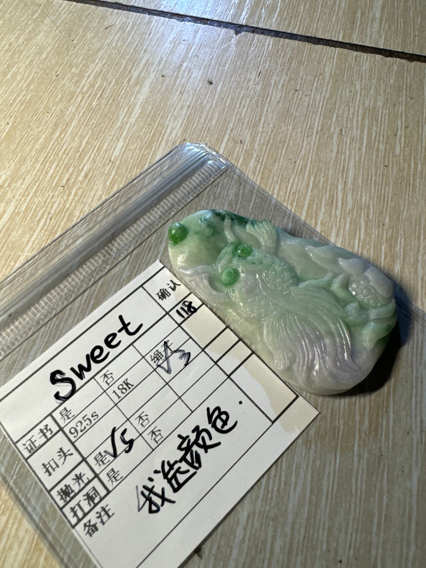 Sweet link 24 11.22π§