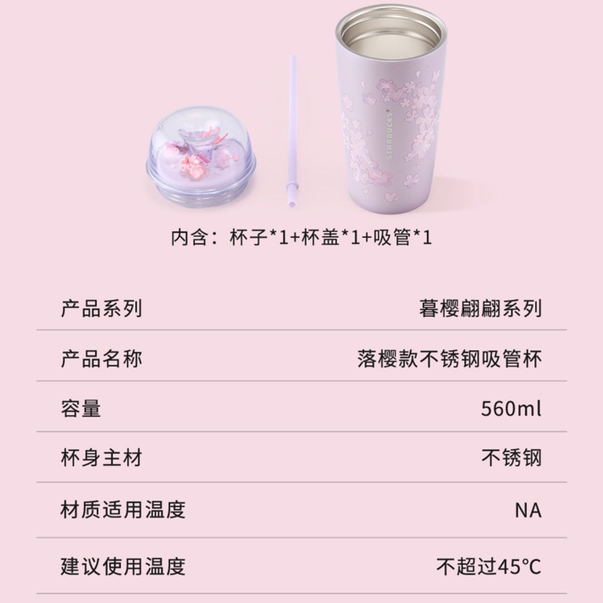 Starbucks cup num 1495