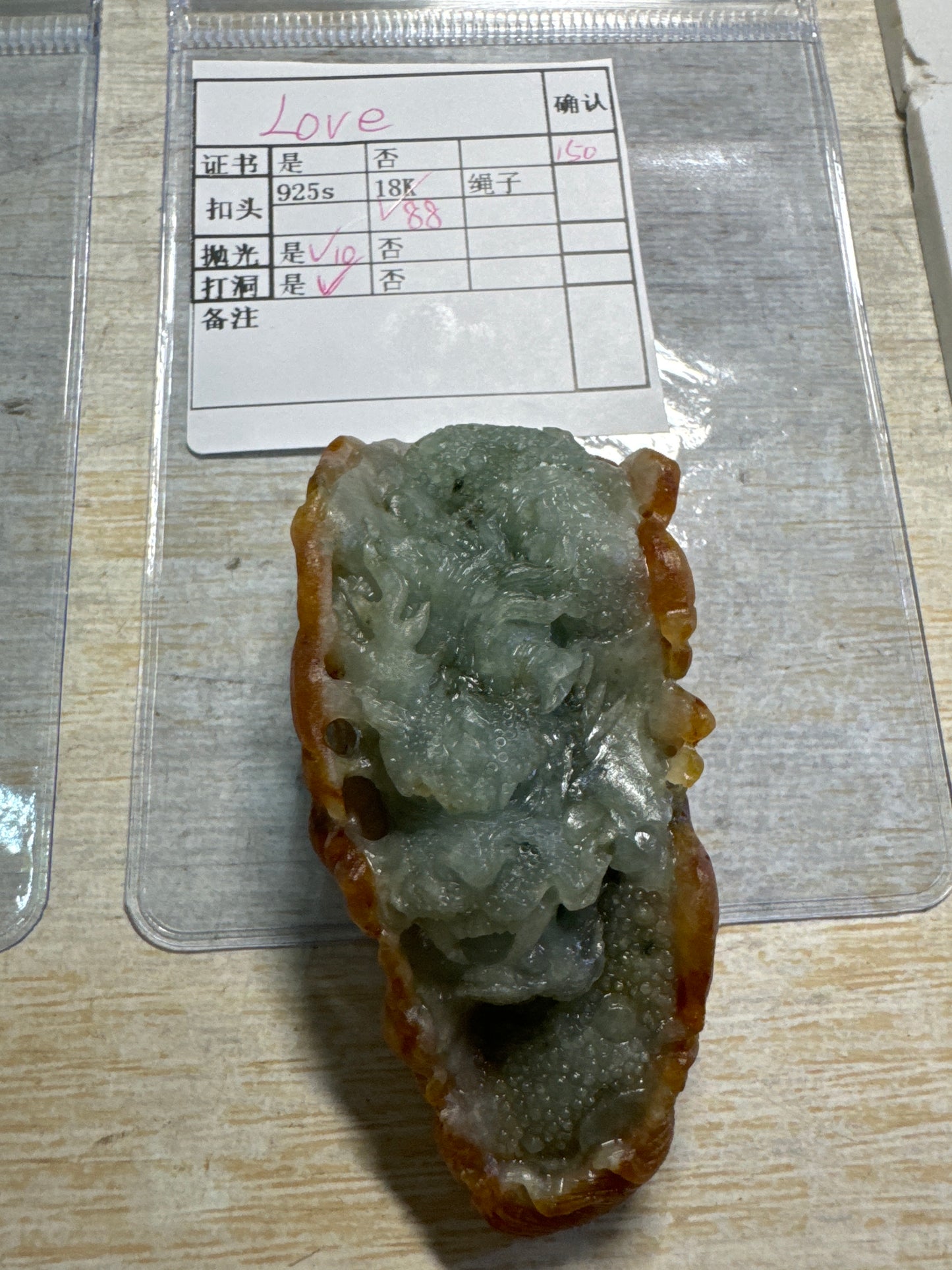 Love link 24 11.18✉️