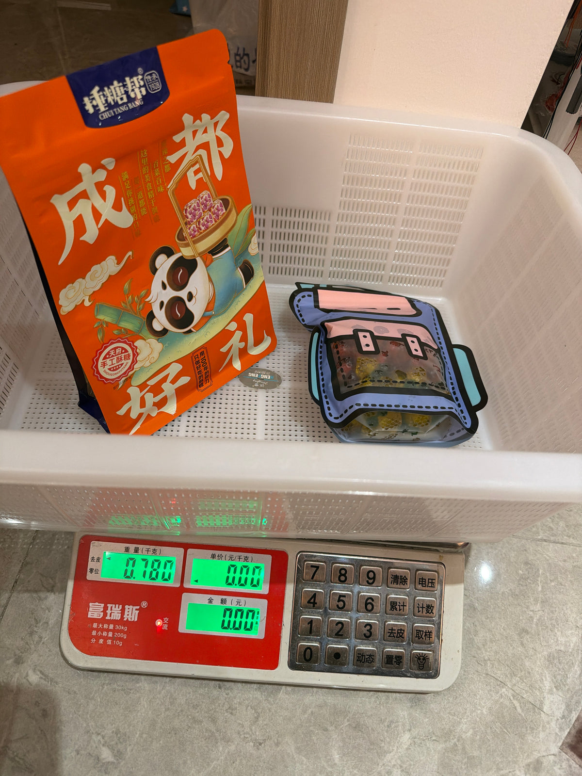 Cindy陈 link 26 10.181️⃣✅