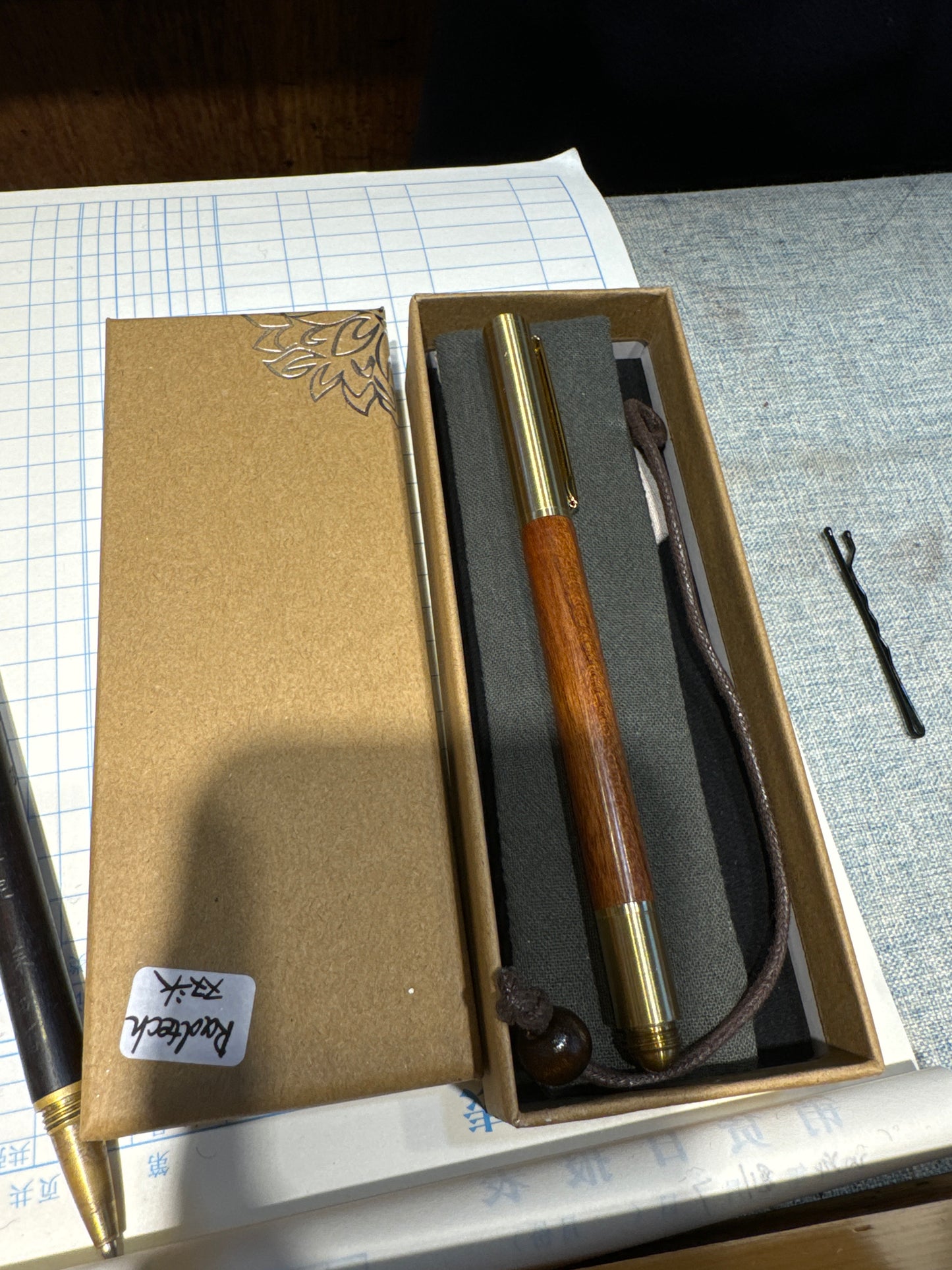 Radtech link 24 11.8🖊️ 不用付款