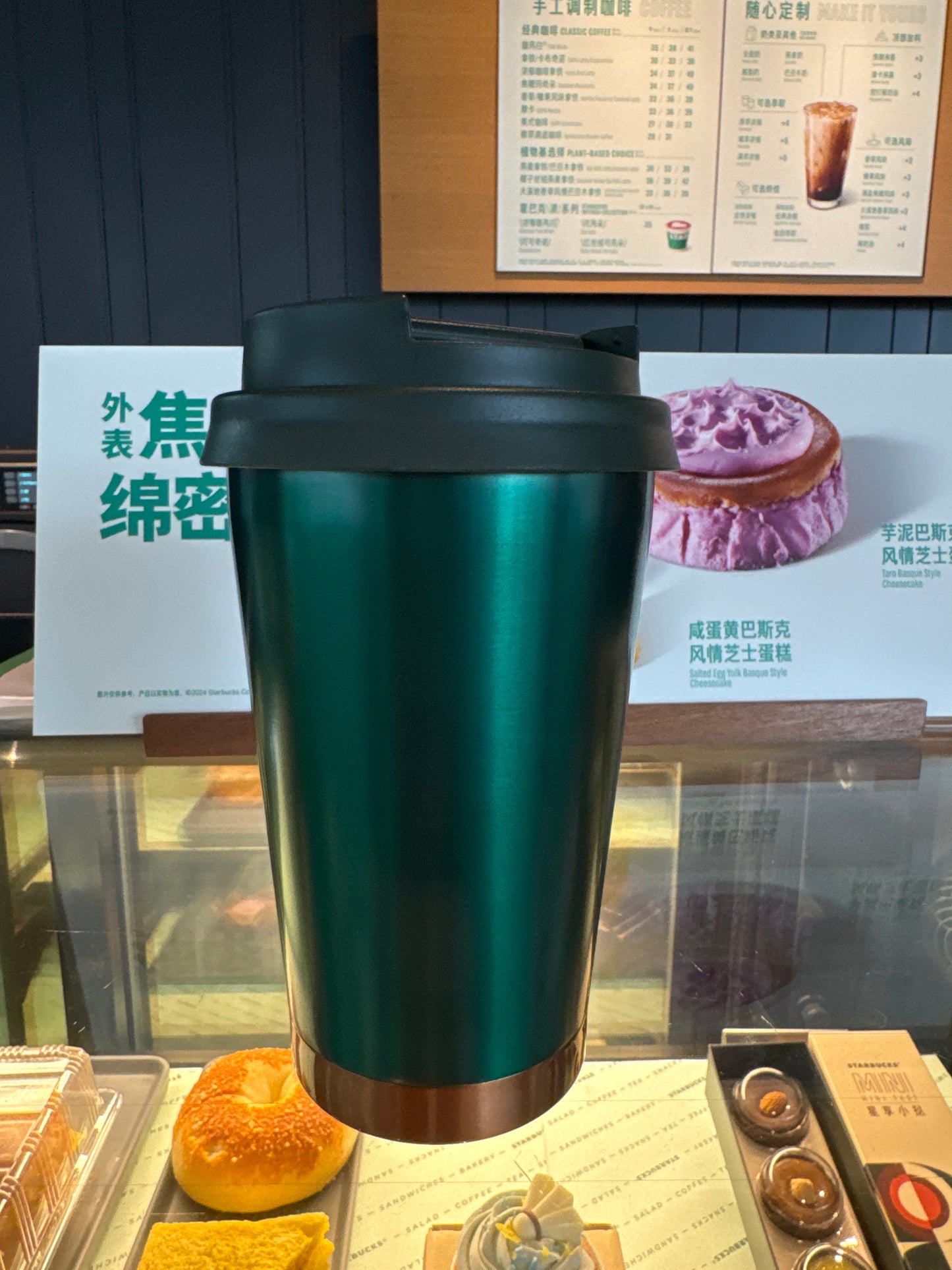 Starbucks cup num 671