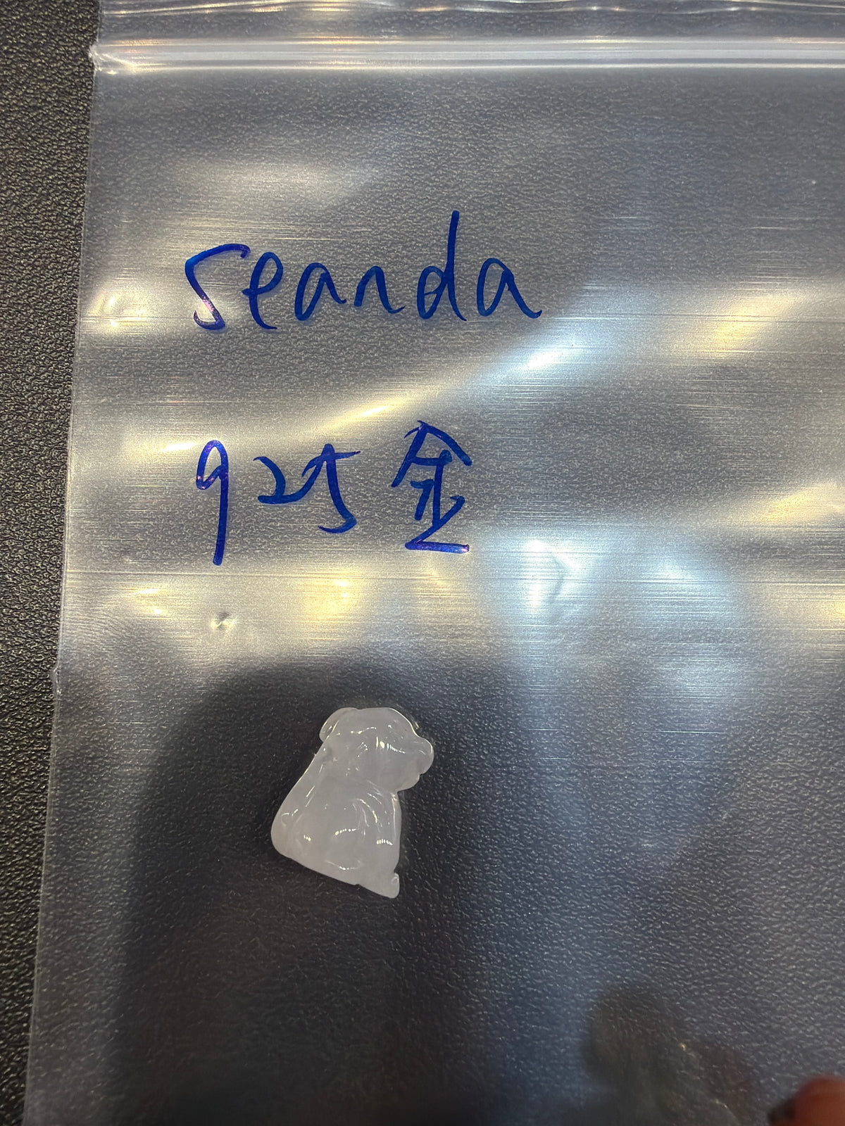 Seanda link 26 9.27 man