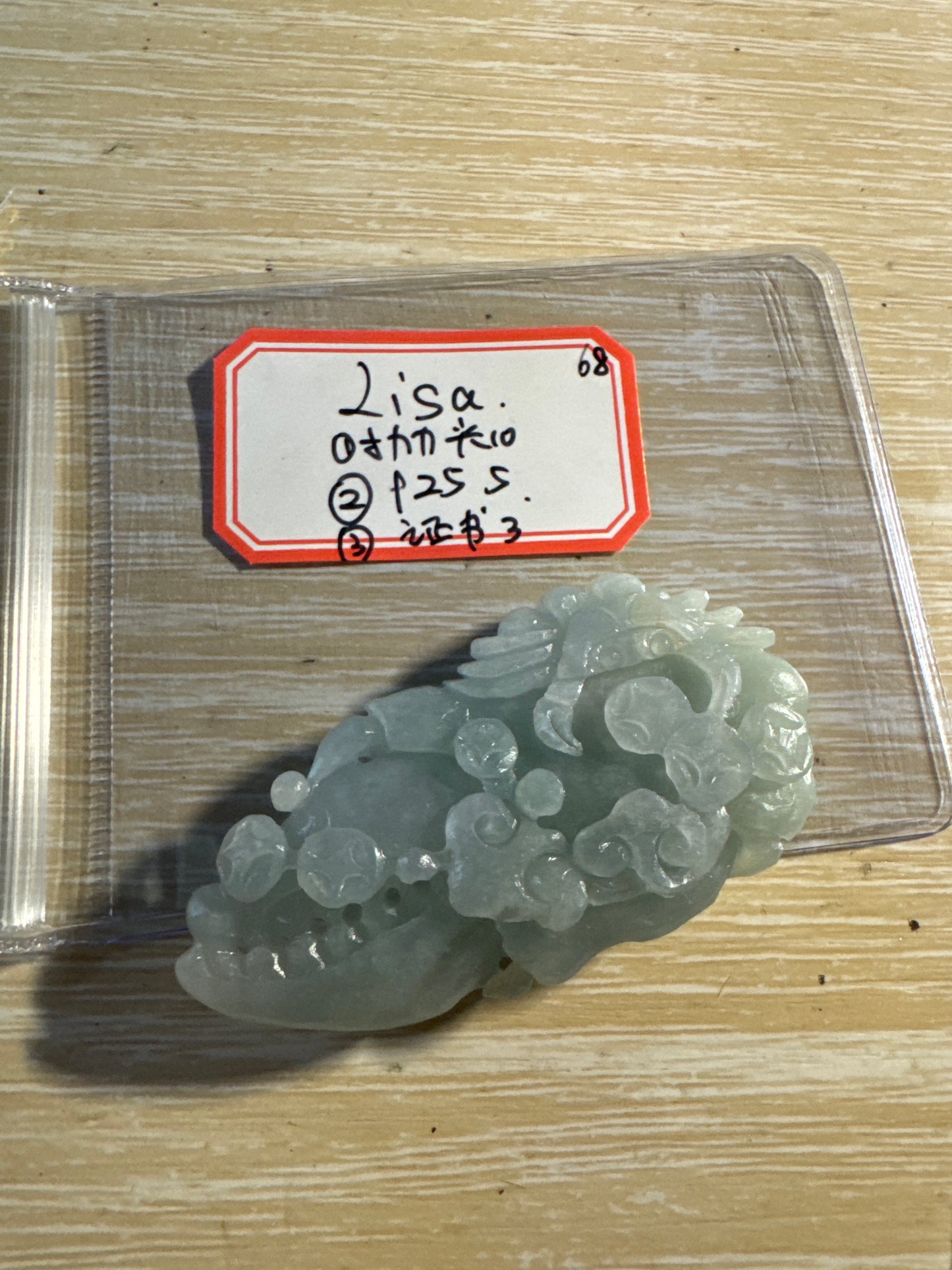 Lisa link 24 9.2π§-2