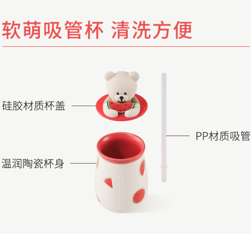 Starbucks cup num 1074