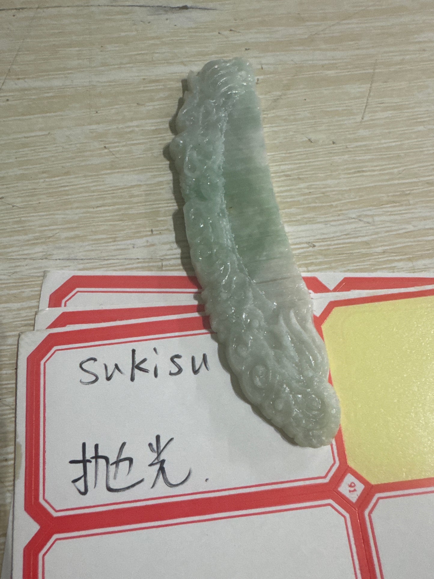Sukisu link 25 6.10 man