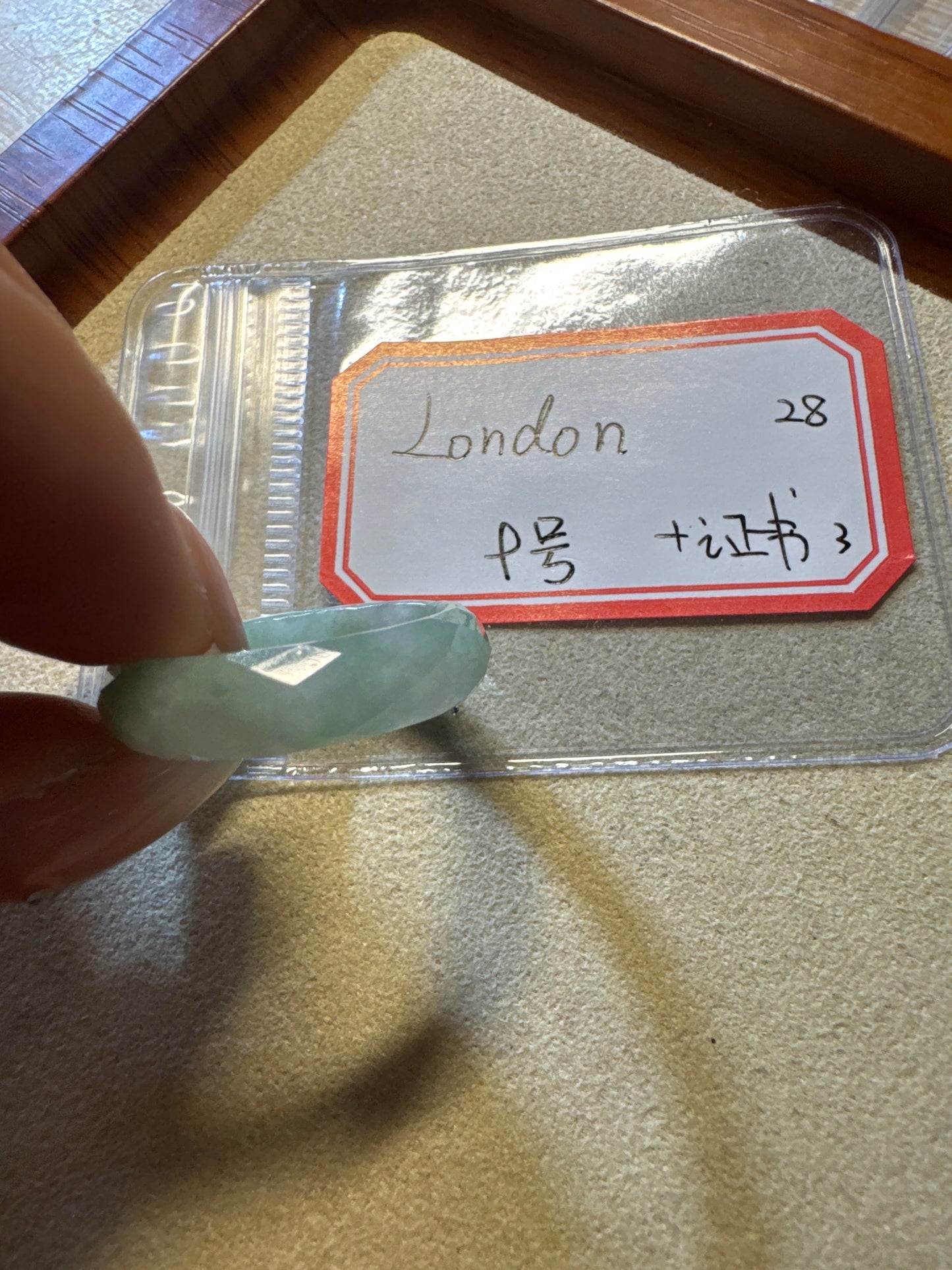 London link 25 2.17π―ββοΈ