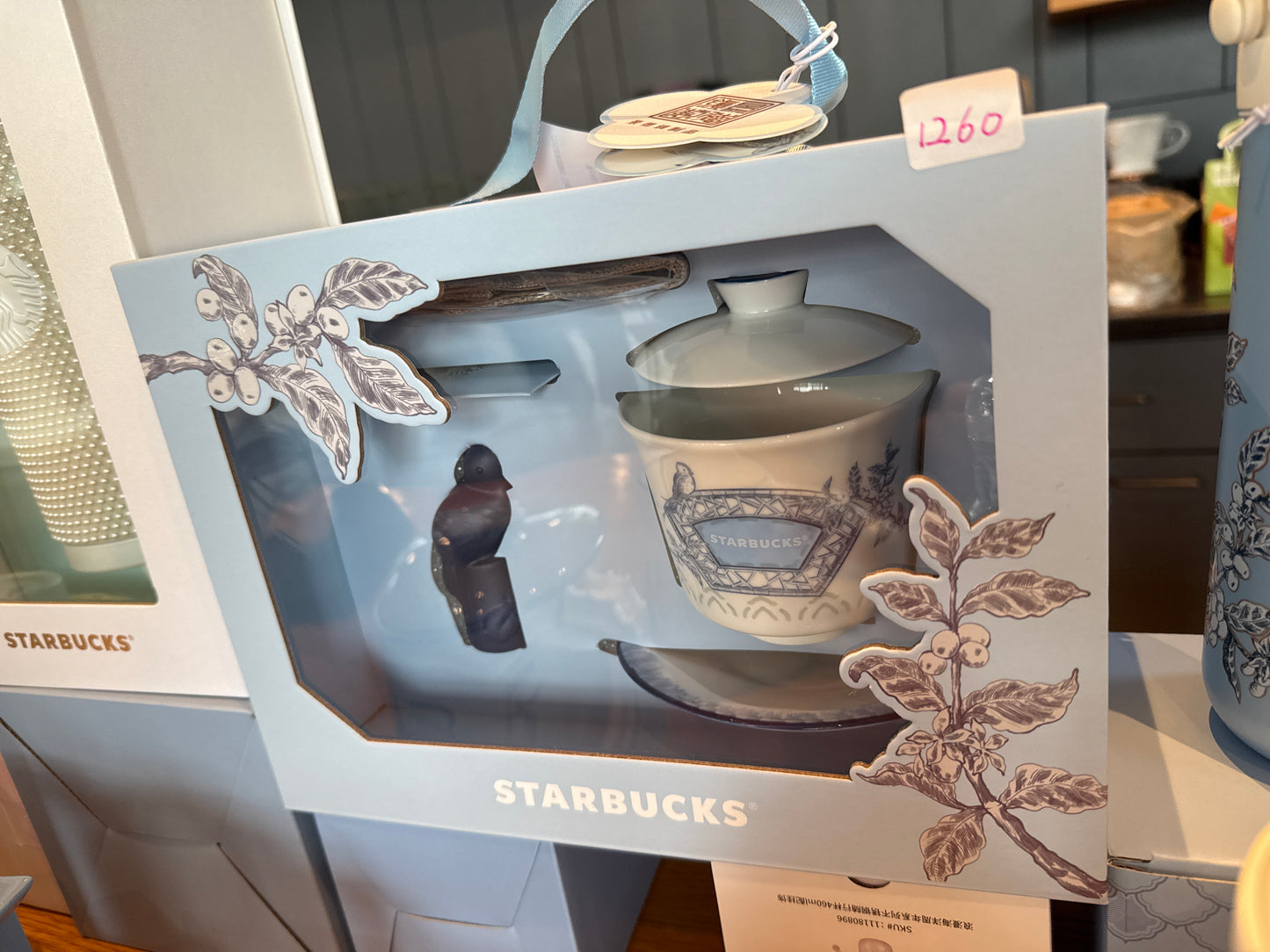 Starbucks cup num 1260
