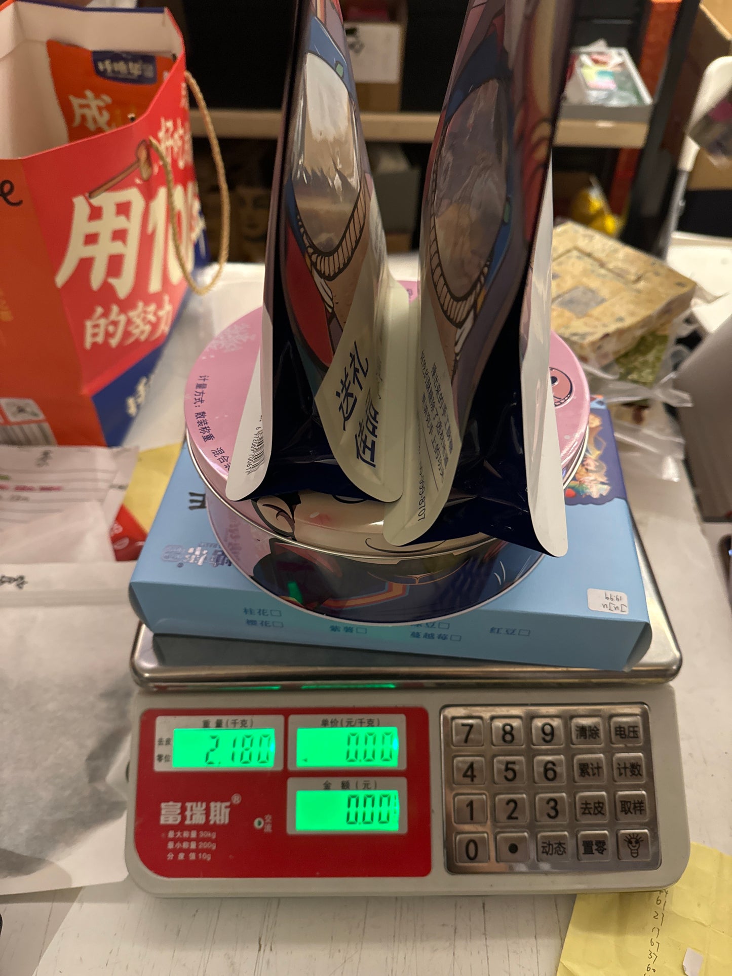 Juju link 24 8.19๐โ