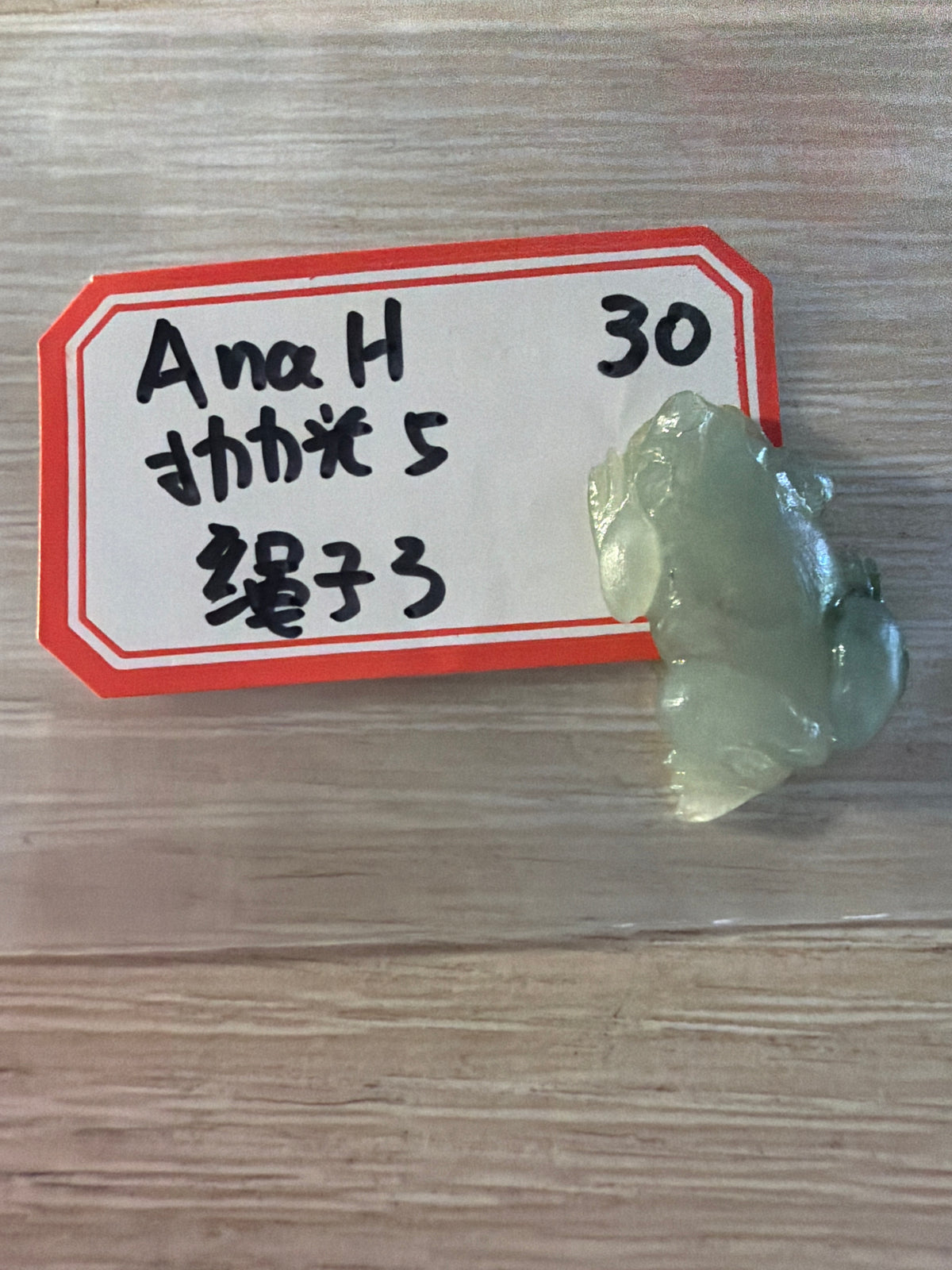 Ana H link 26 9.27π