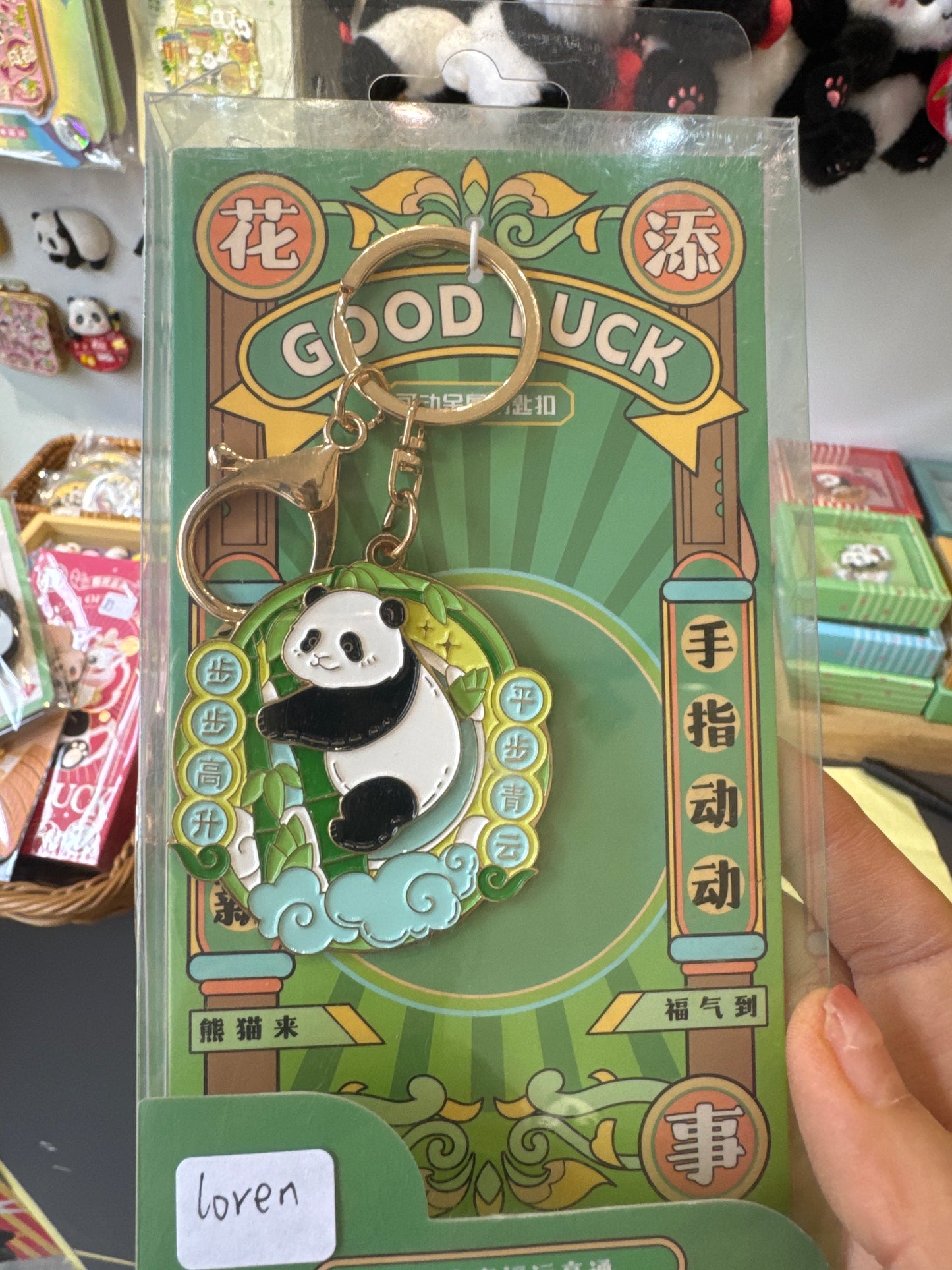 Loren link 25 3.19 man