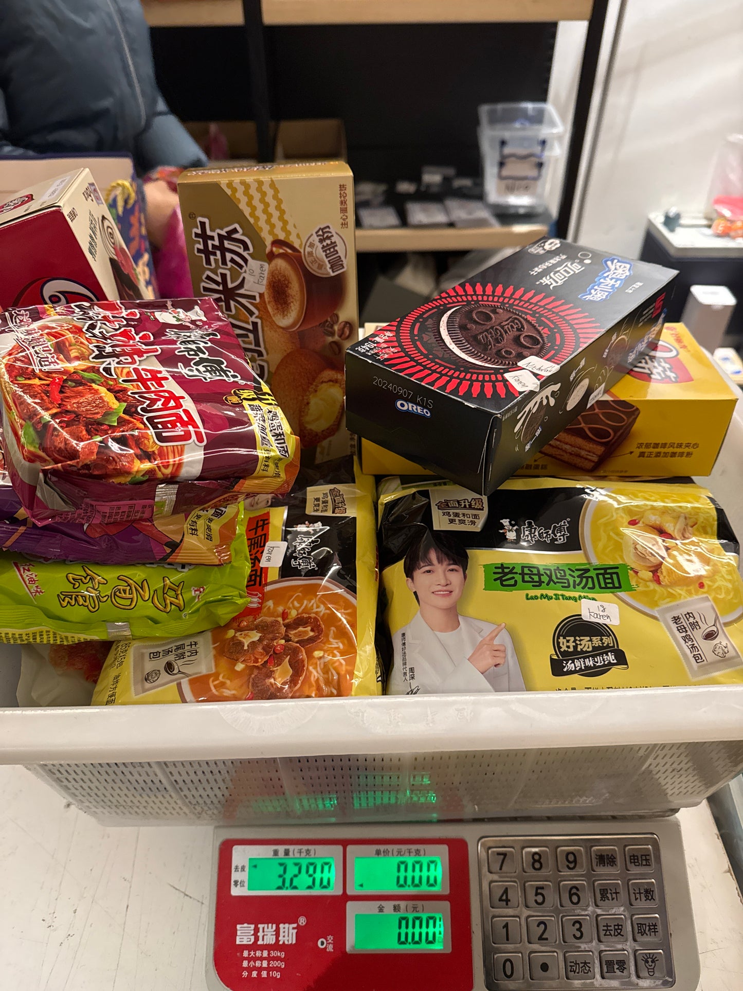 Karen link 24 12.11🧞✅