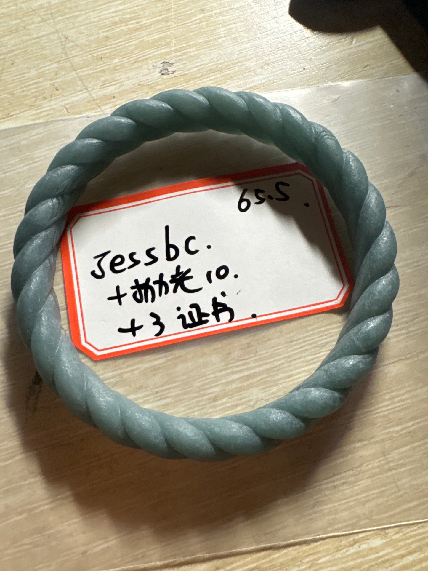 Jessbc link 25 6.9π