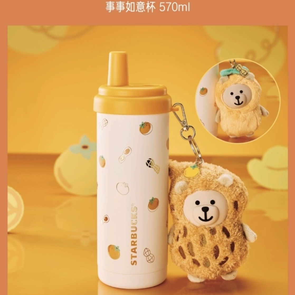 Starbucks cup num 1406