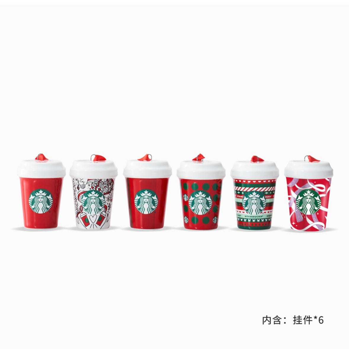 Starbucks cup num 1231