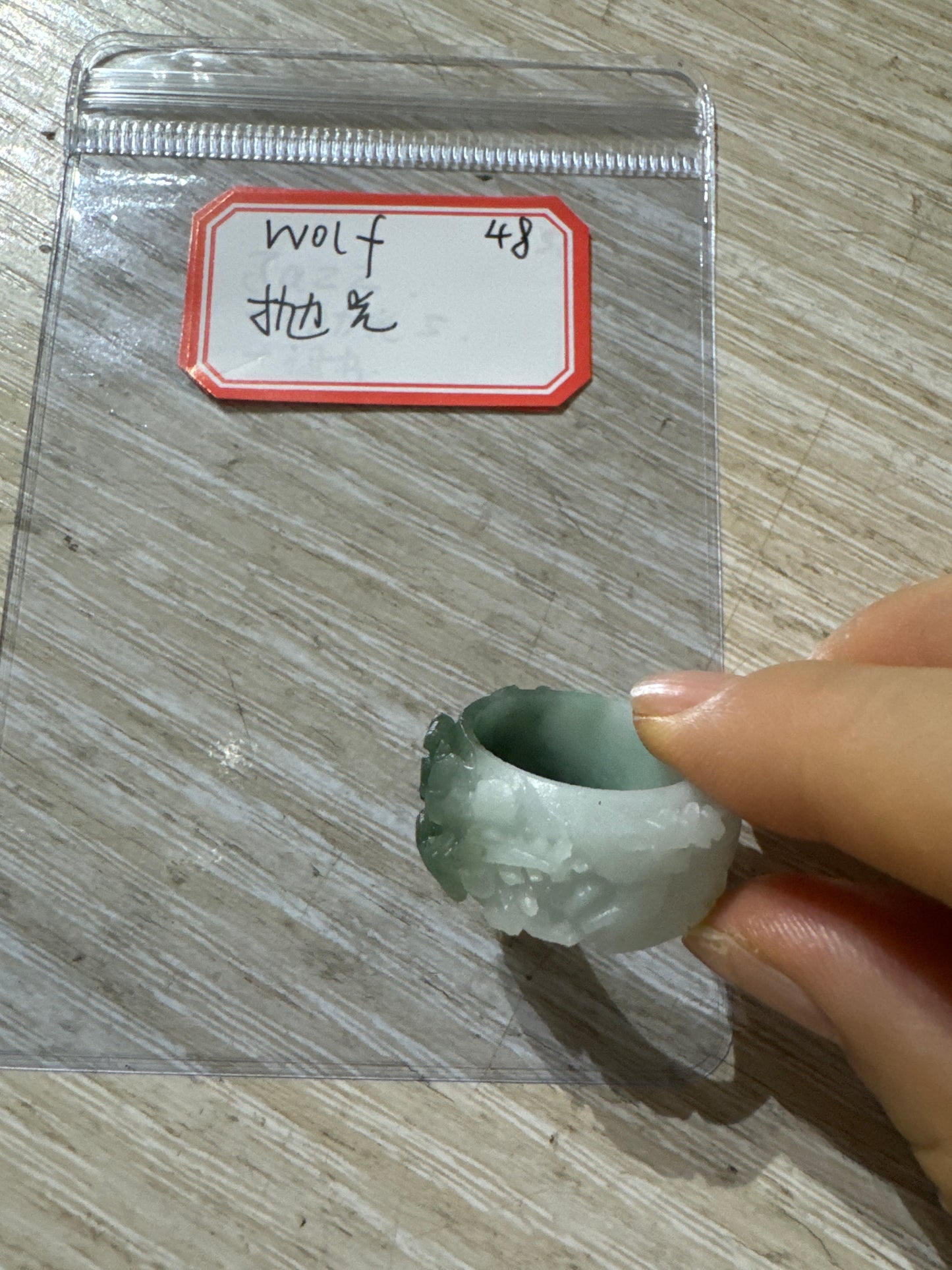 Woof link 24 10.15🍄🟫