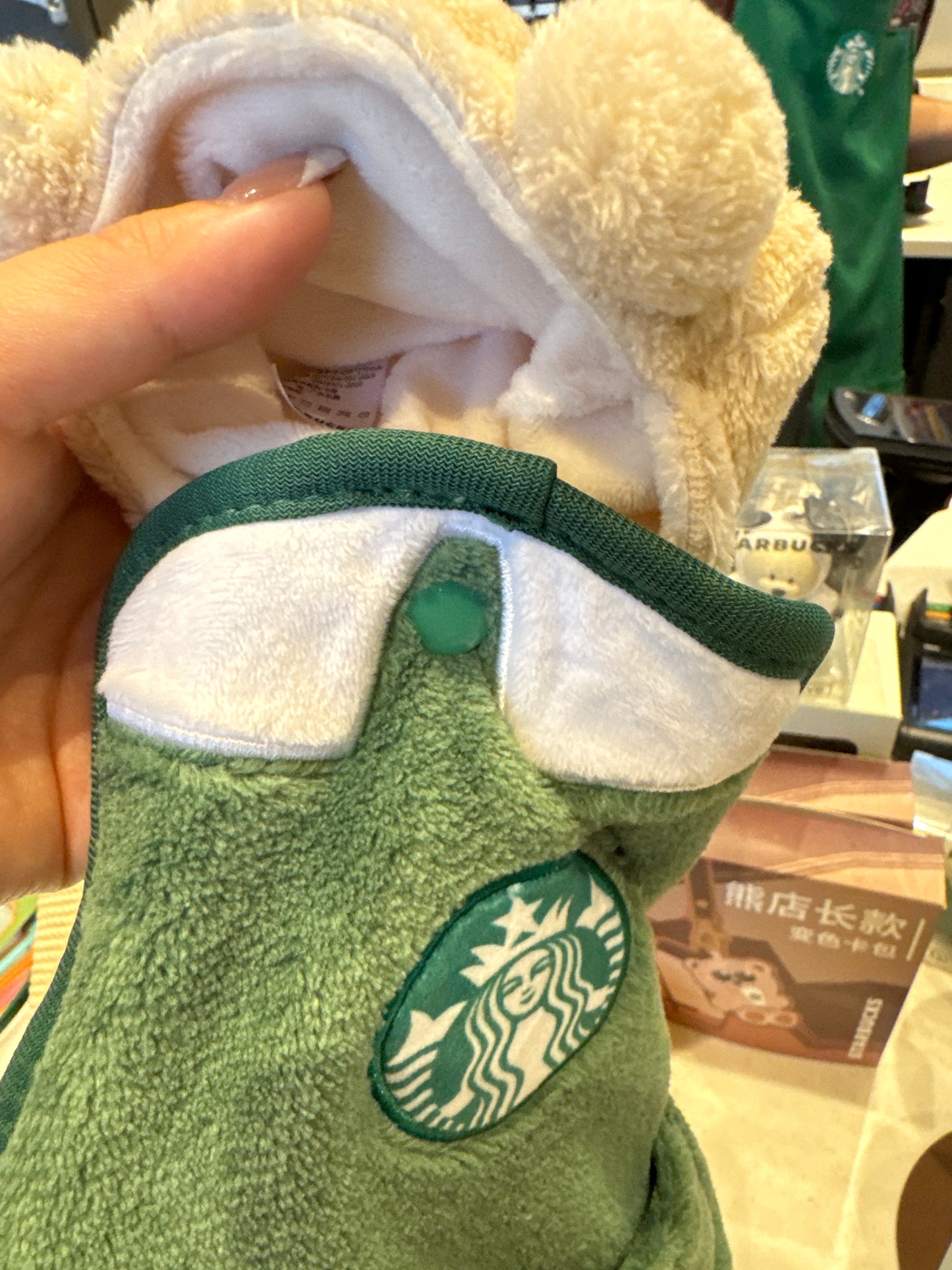 Starbucks cup num 1224