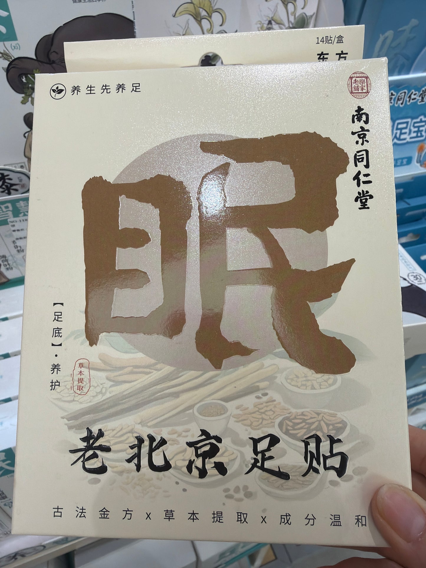 New Amy link 26 3.2 man