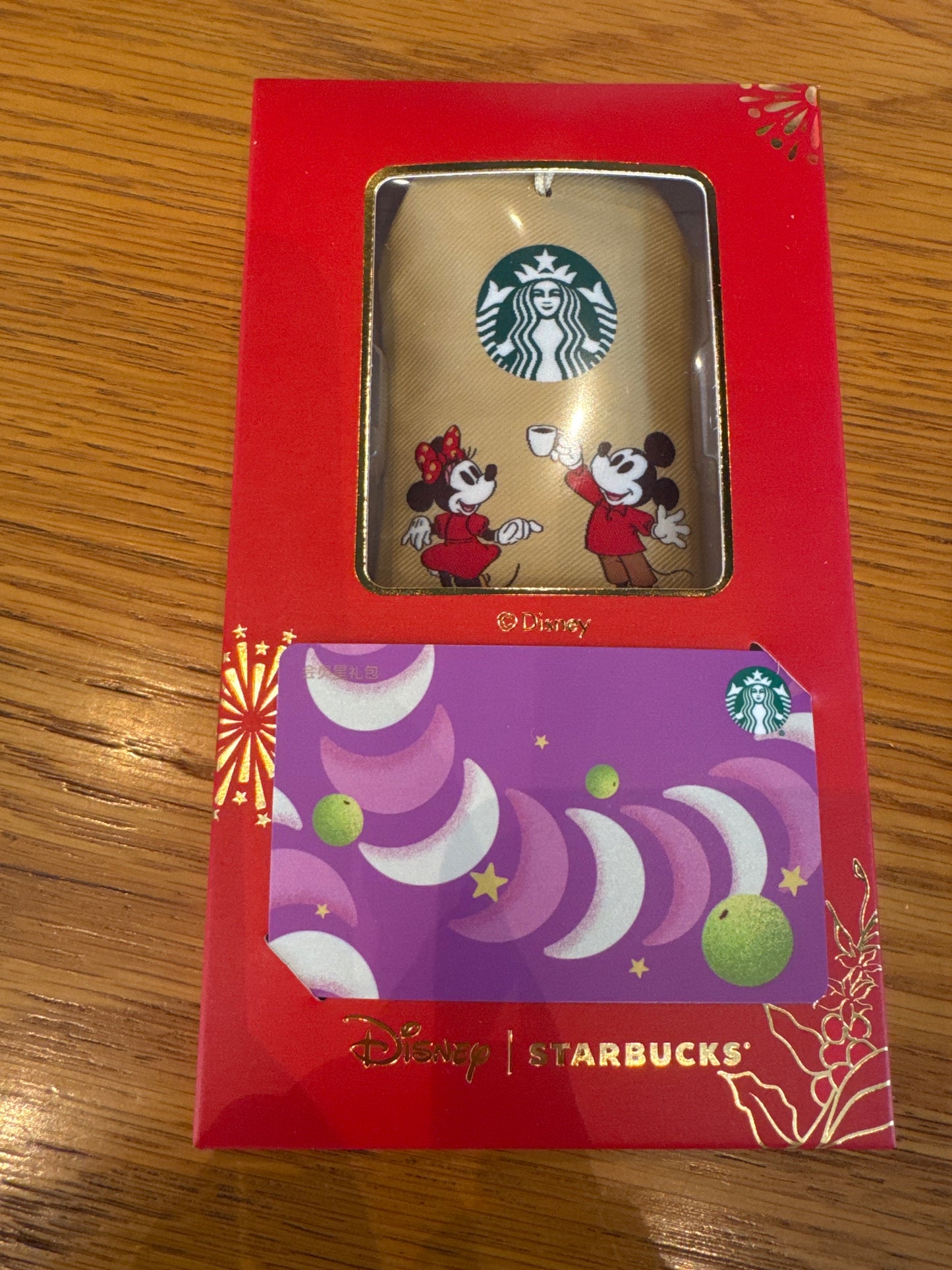Starbucks cup num 372