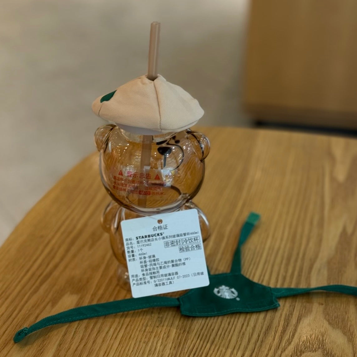 Starbucks cup num 1592