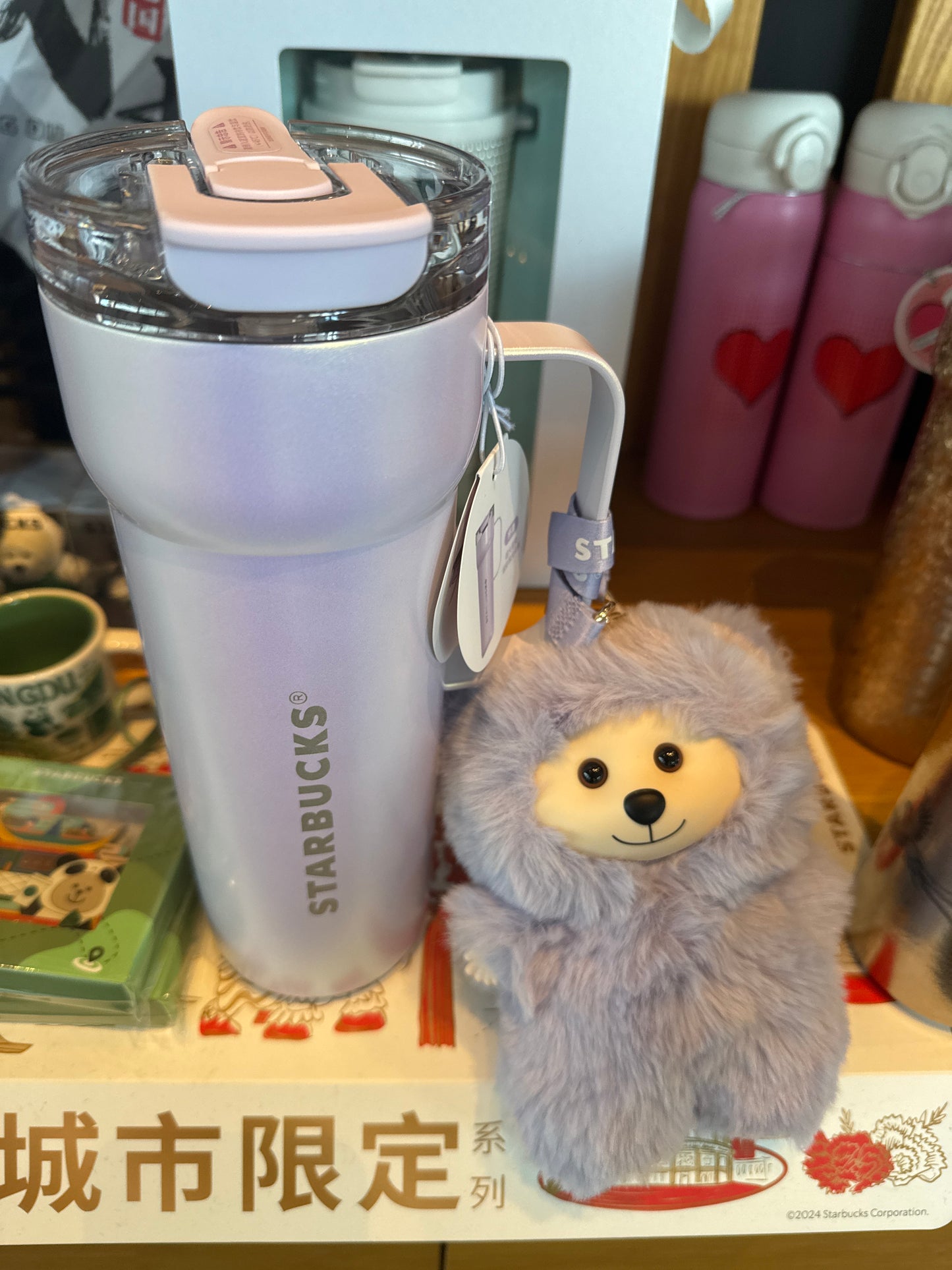 Starbucks cup num 1239