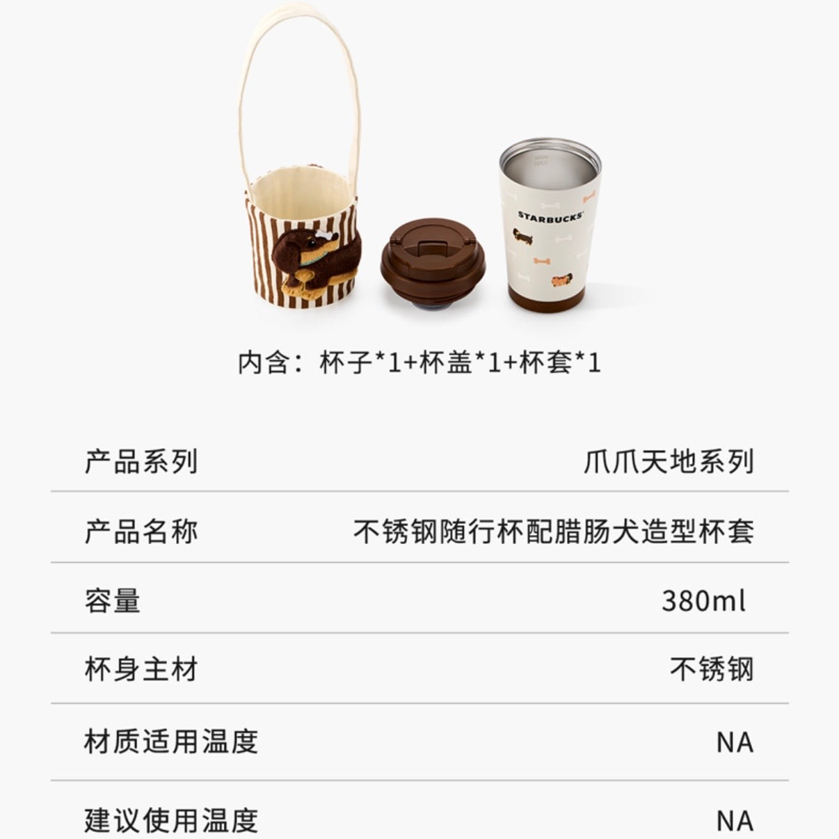 Starbucks cup num 1622