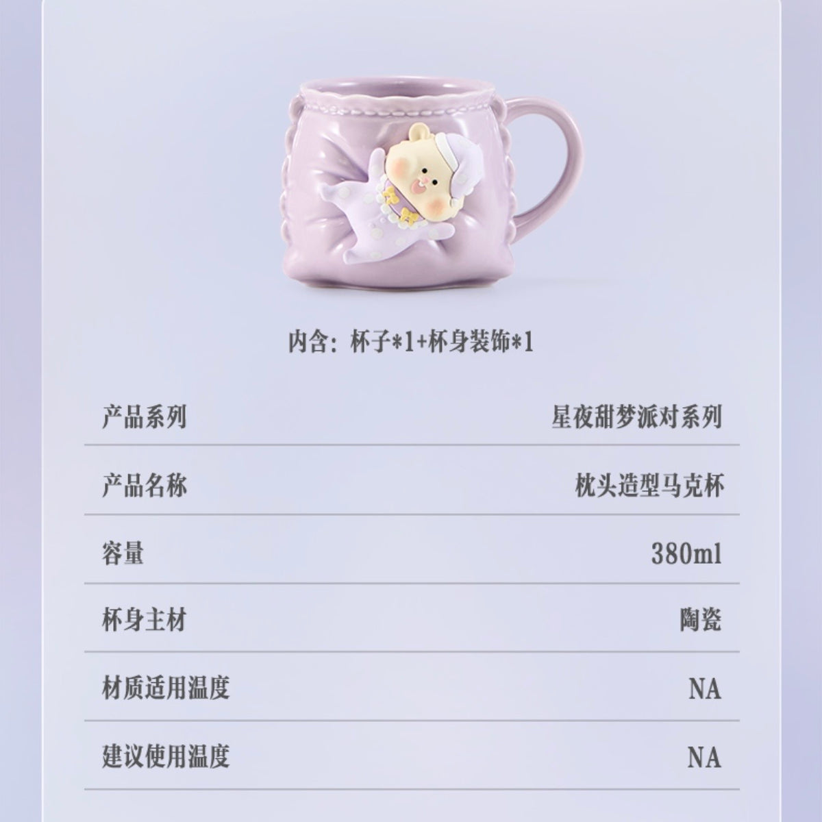 Starbucks cup num 1804