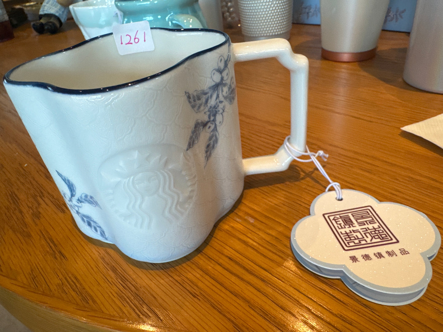 Starbucks cup num 1261