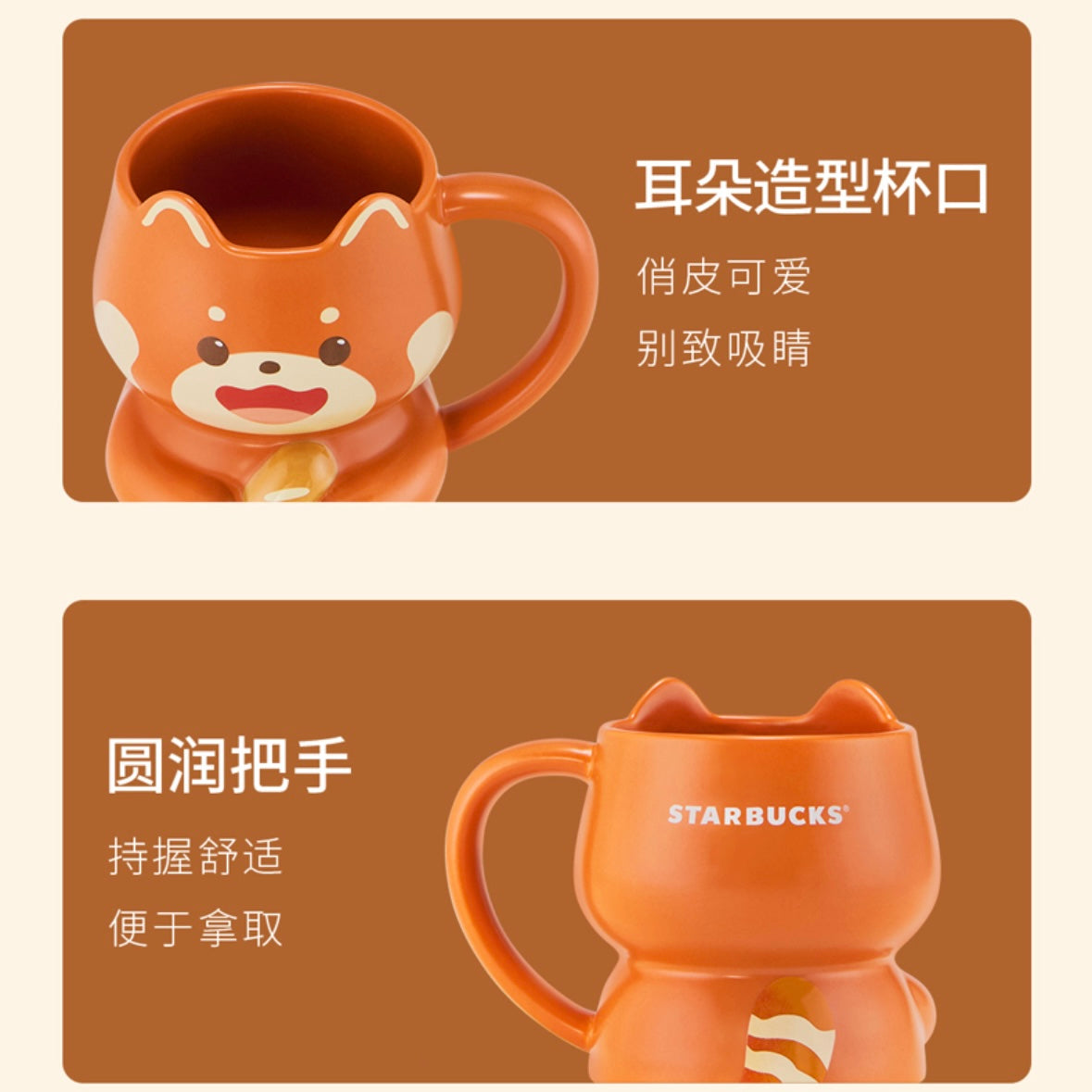 Starbucks cup num 1323