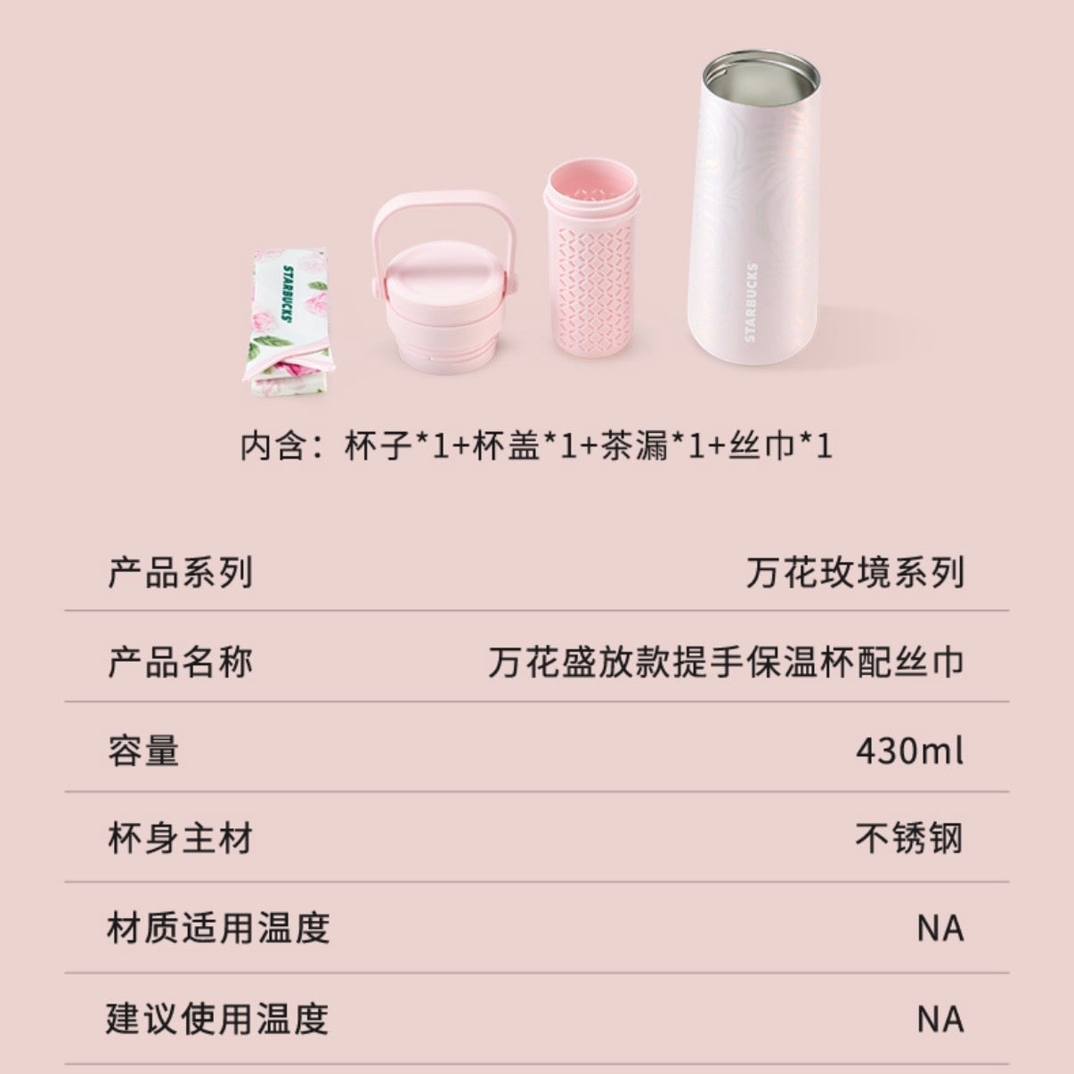 Starbucks cup num 1479