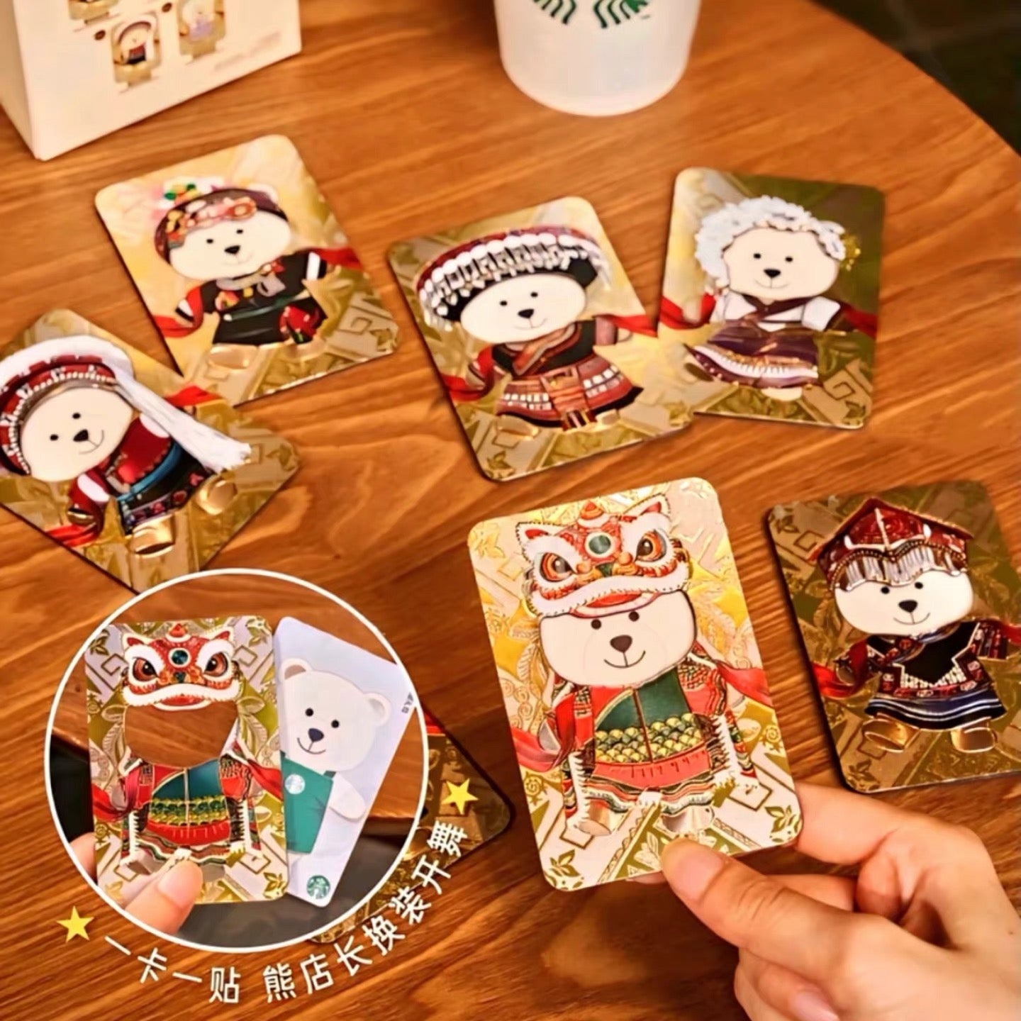 Starbucks cup num 1558