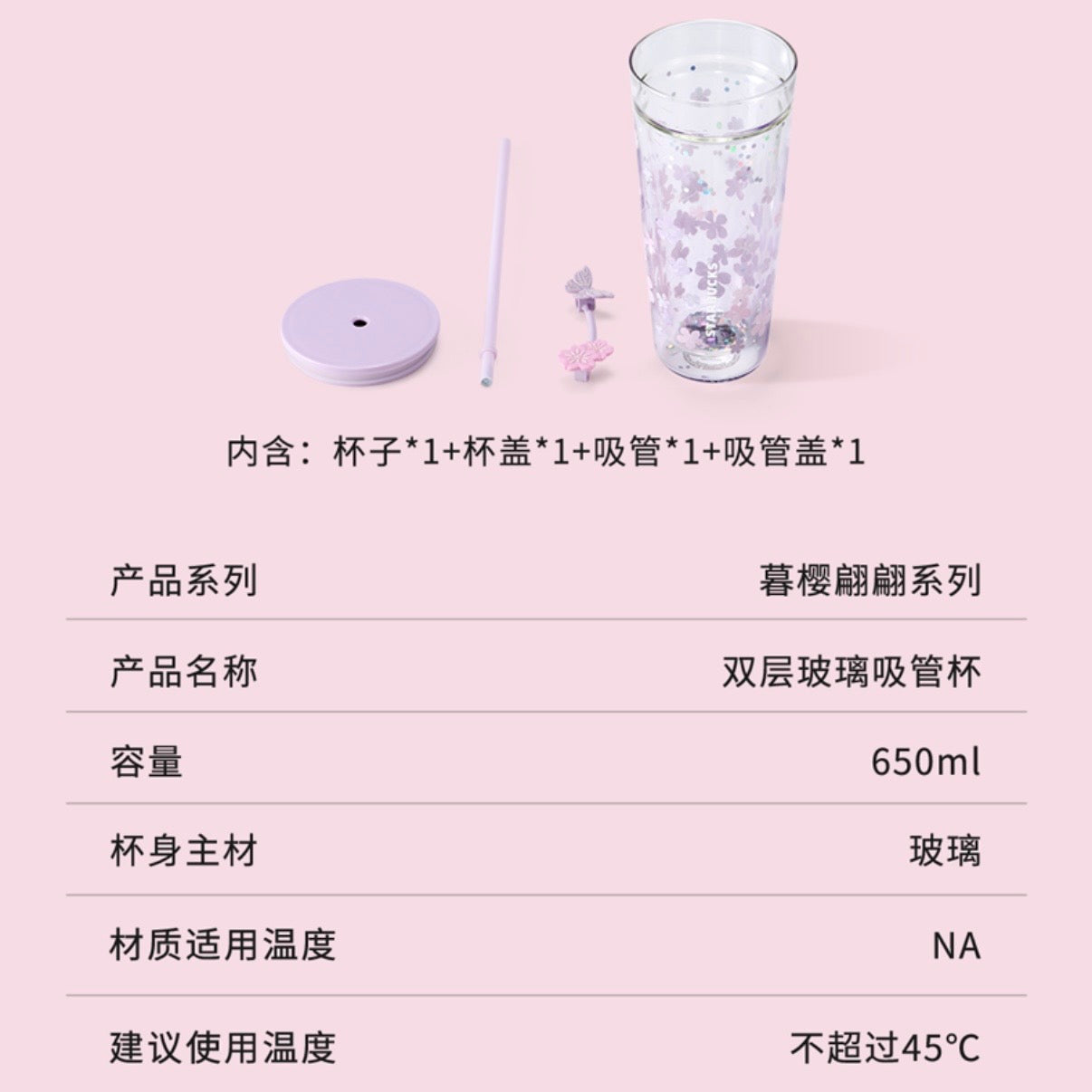 Starbucks cup num 1493