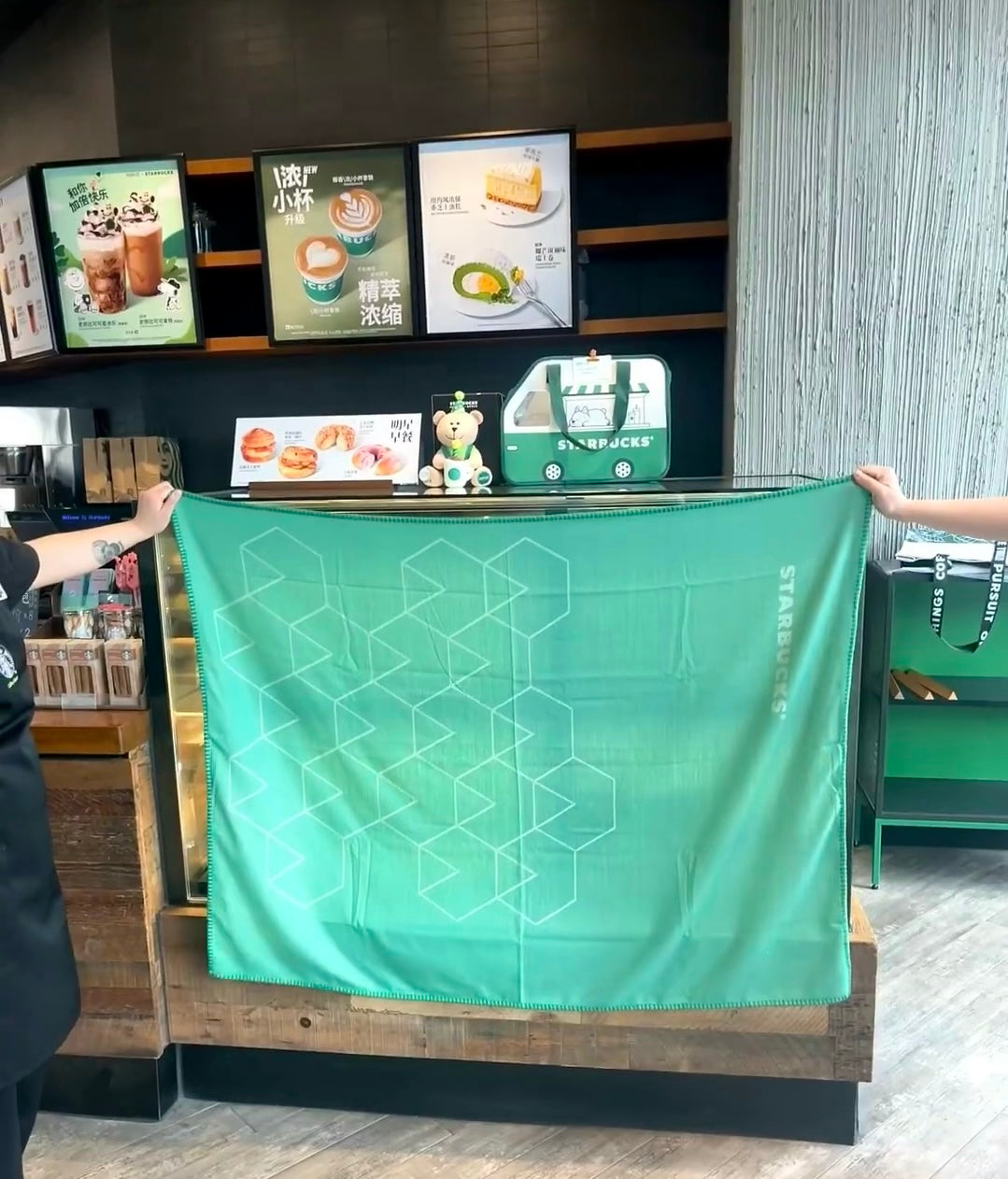 Starbucks cup num 1038