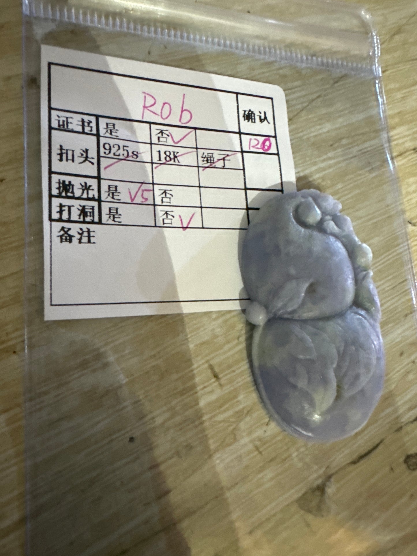 Rob link 24 11.20π¨