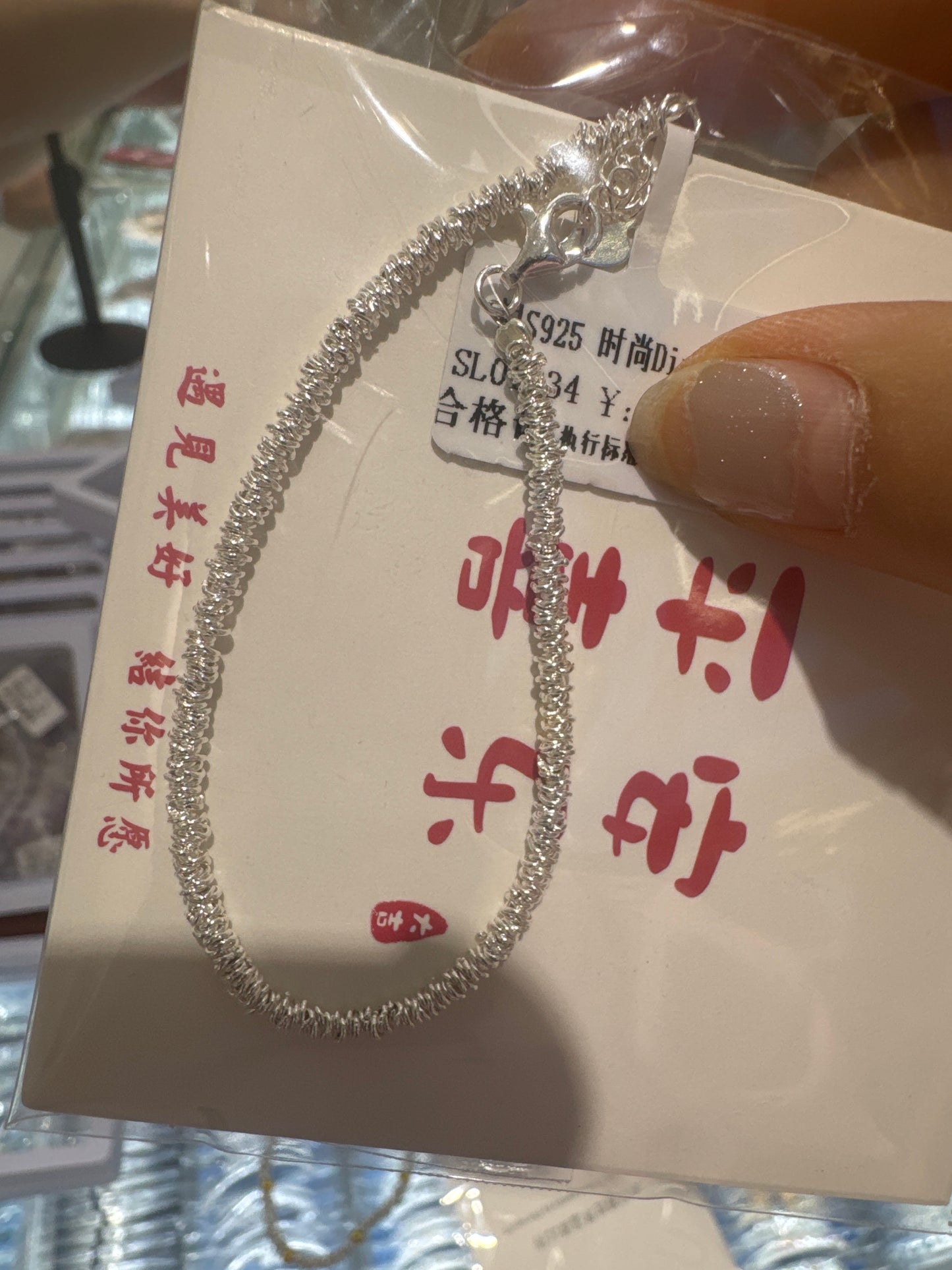 Grace link 25 5.10 man