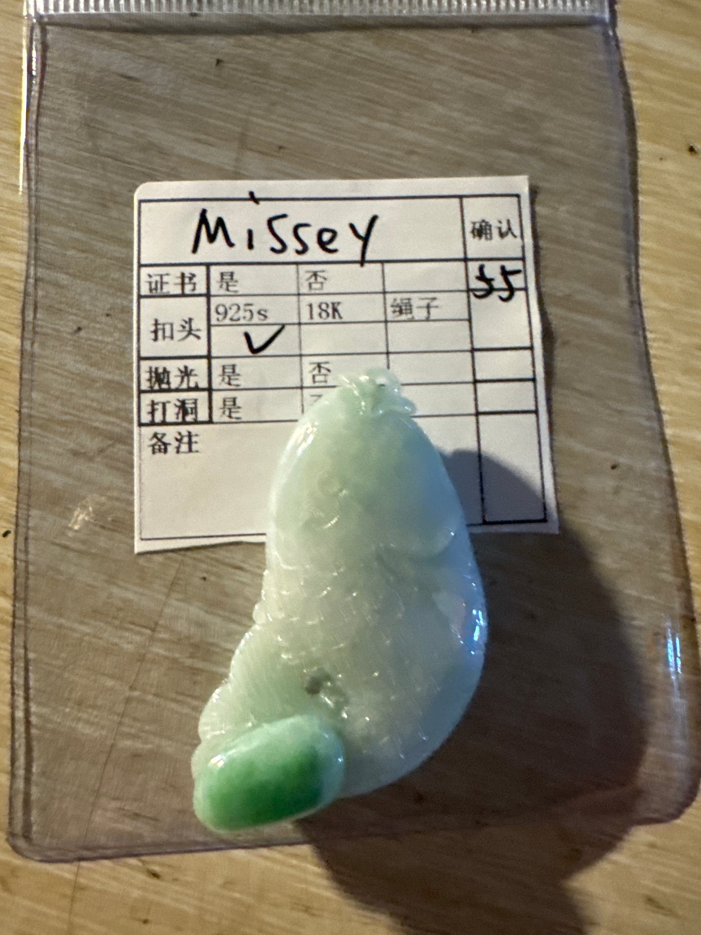 Missey link 24 12.29 man