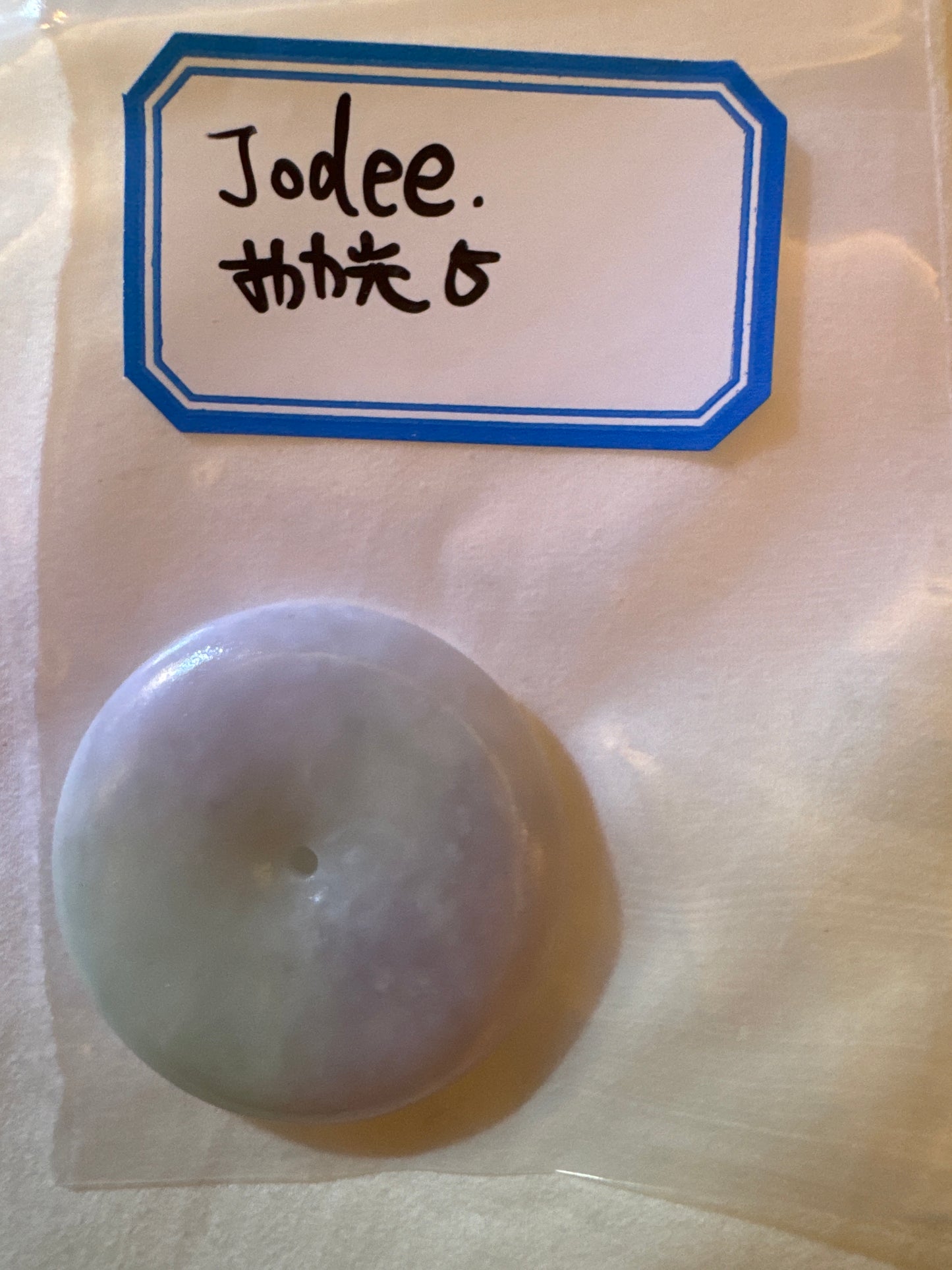 Jodee link 25 4.26π±π»ββοΈ