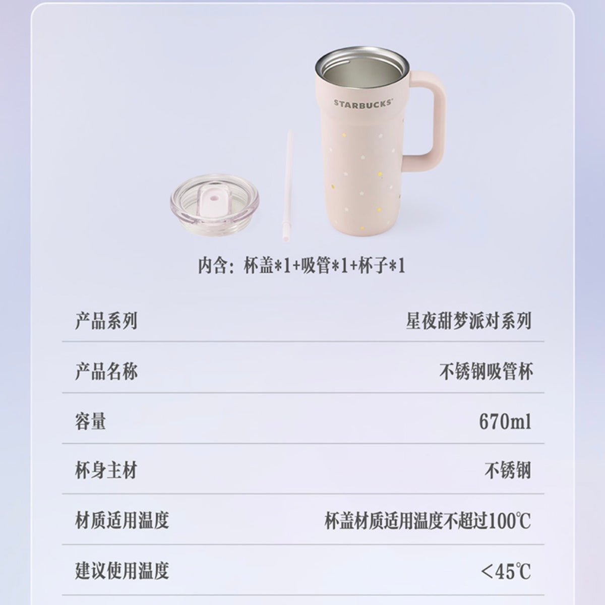 Starbucks cup num 1818