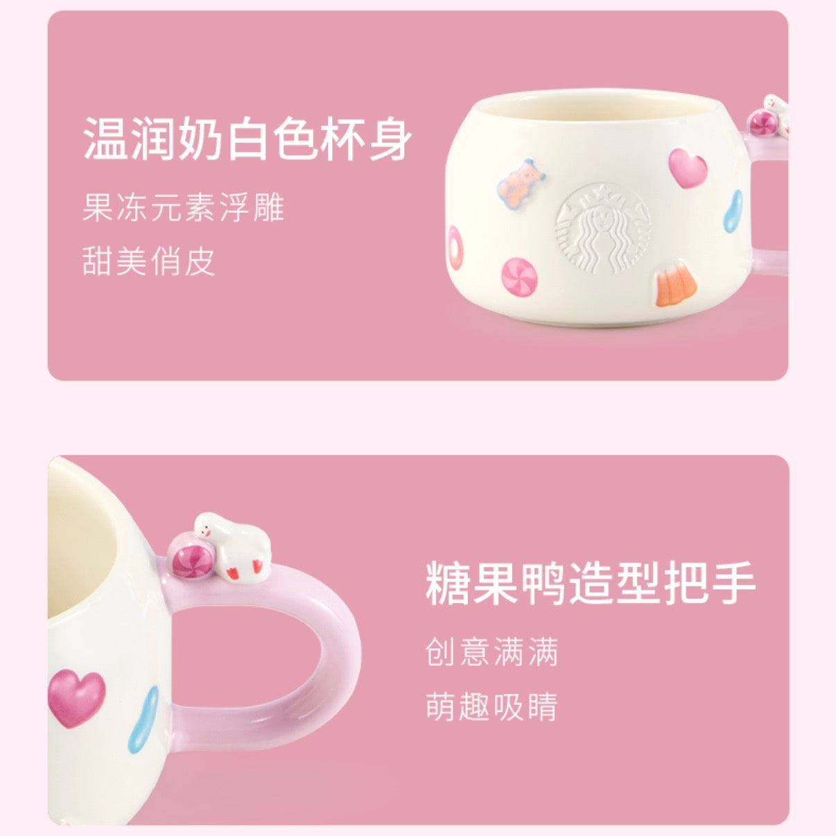 Starbucks cup num 1476