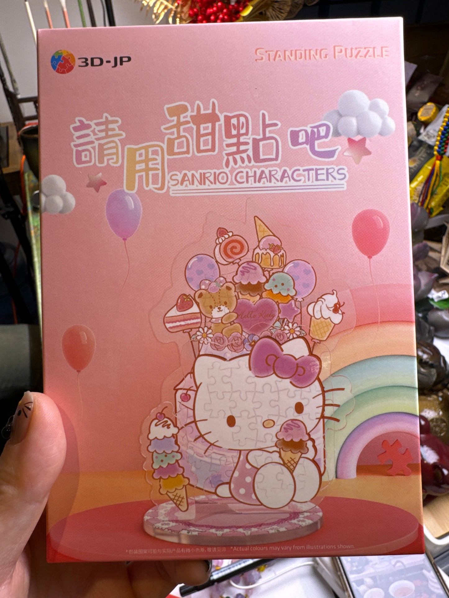 Radtech link 24 11.12🪿不用付款