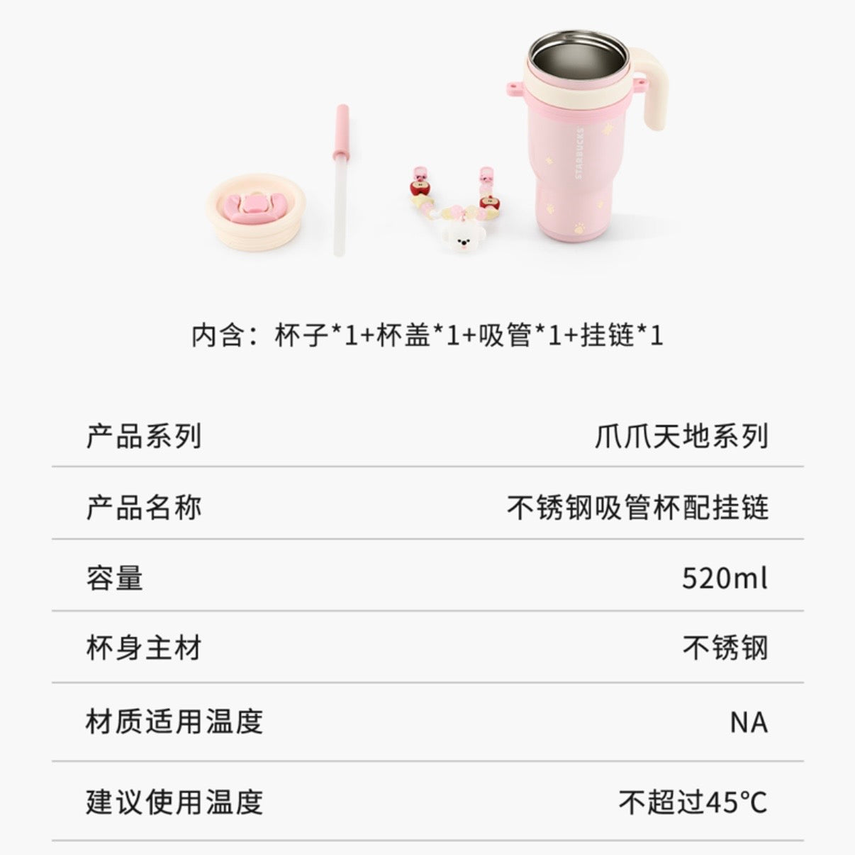 Starbucks cup num 1619