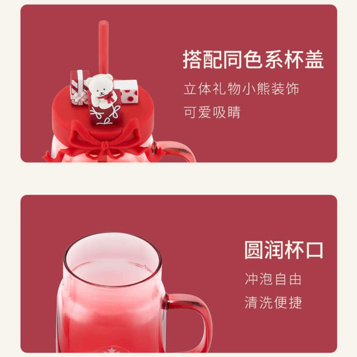 Starbucks cup num 1316