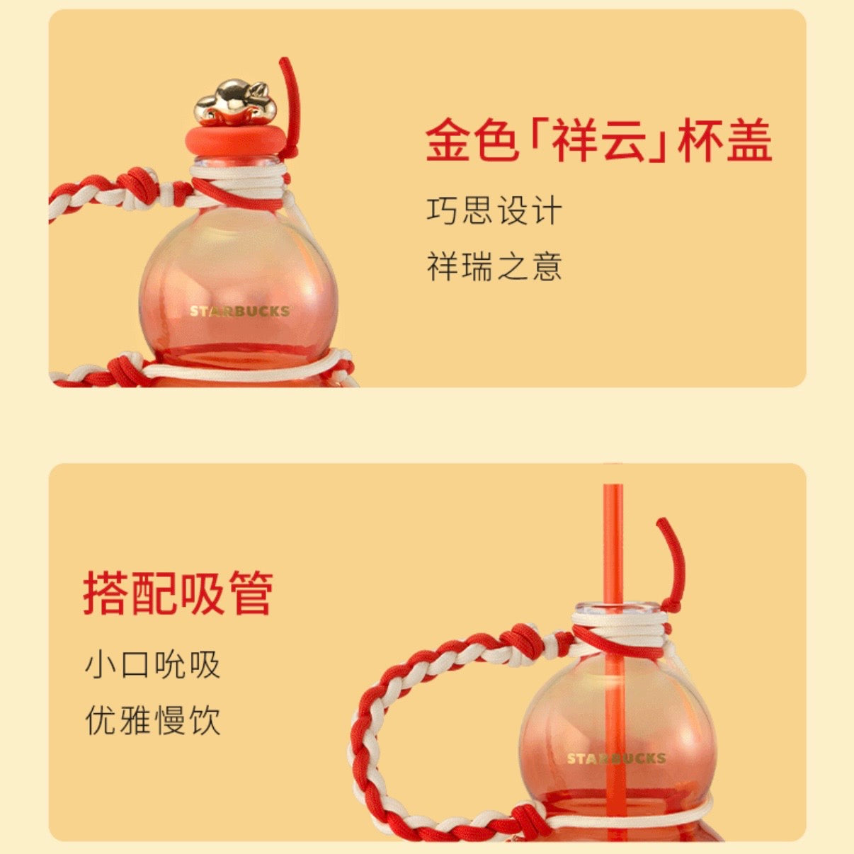 Starbucks cup num 1418