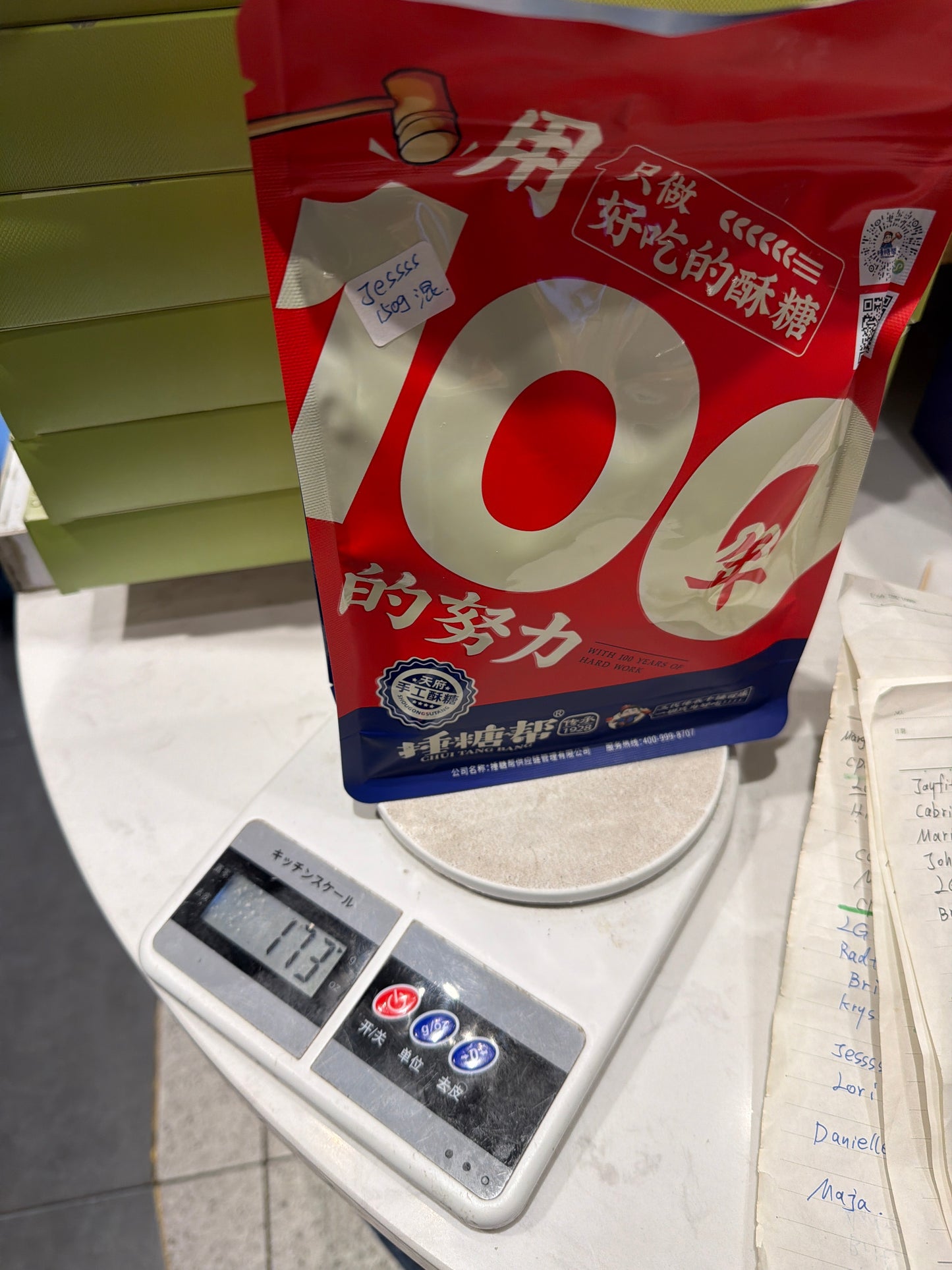 Jessssss link 26 2.5π§βπ§2οΈβ£β