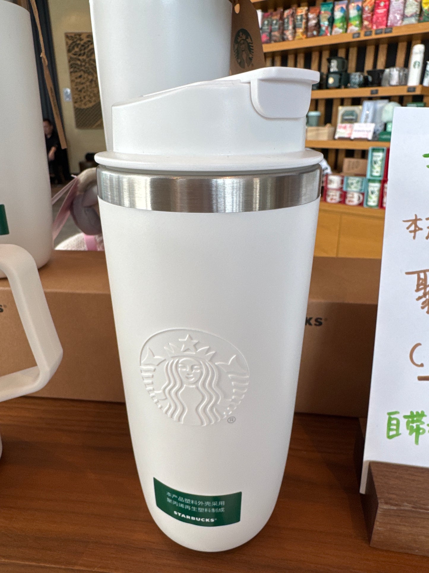 Starbucks cup num 1040