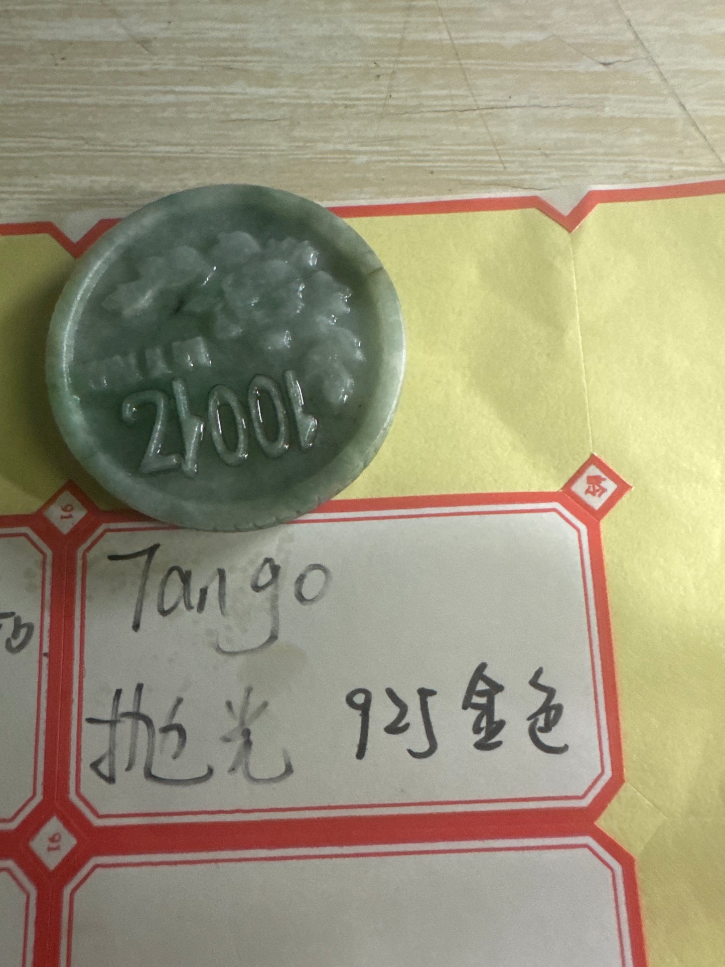 Tango link 25 6.10 man