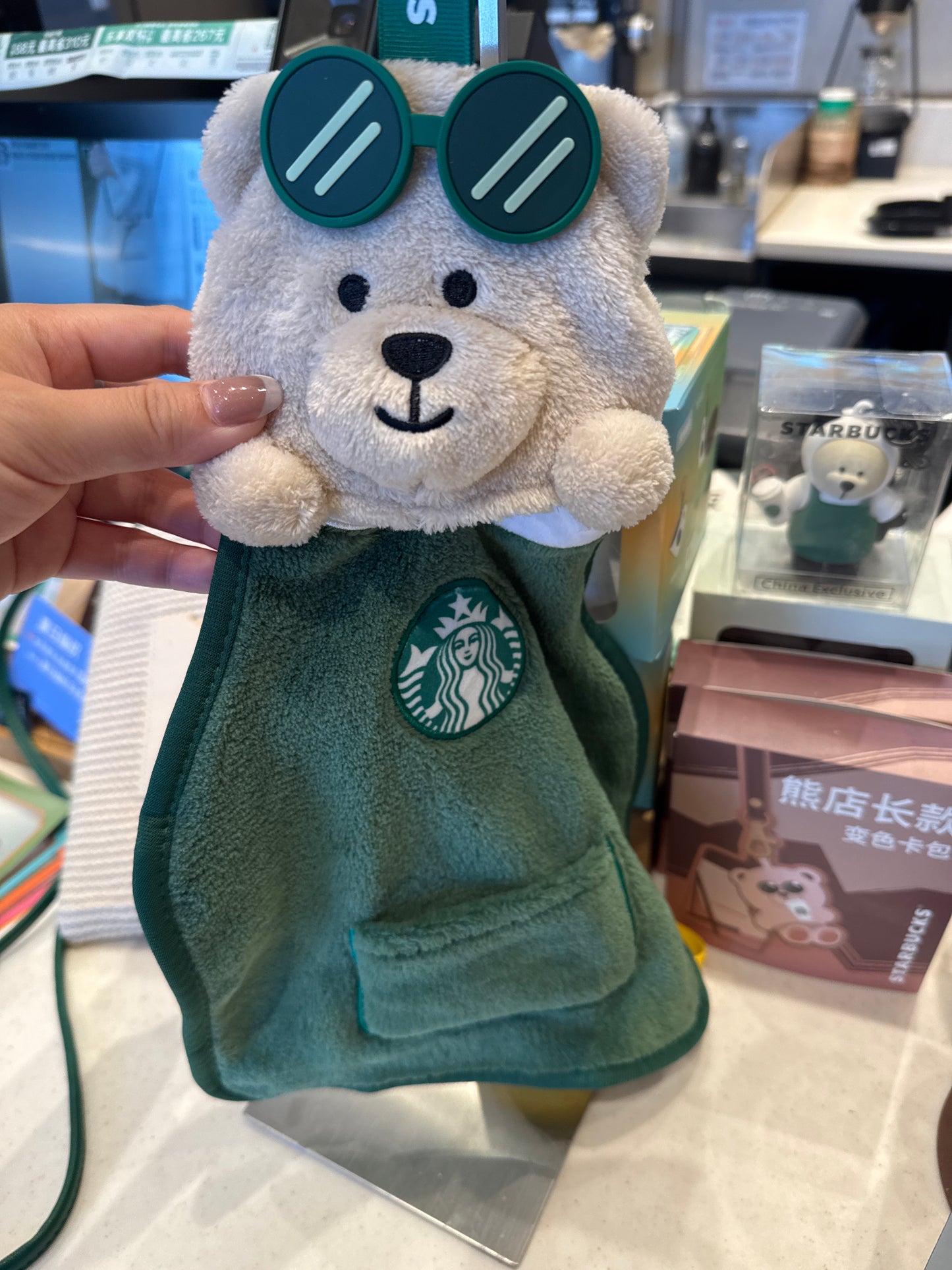 Starbucks cup num 1224