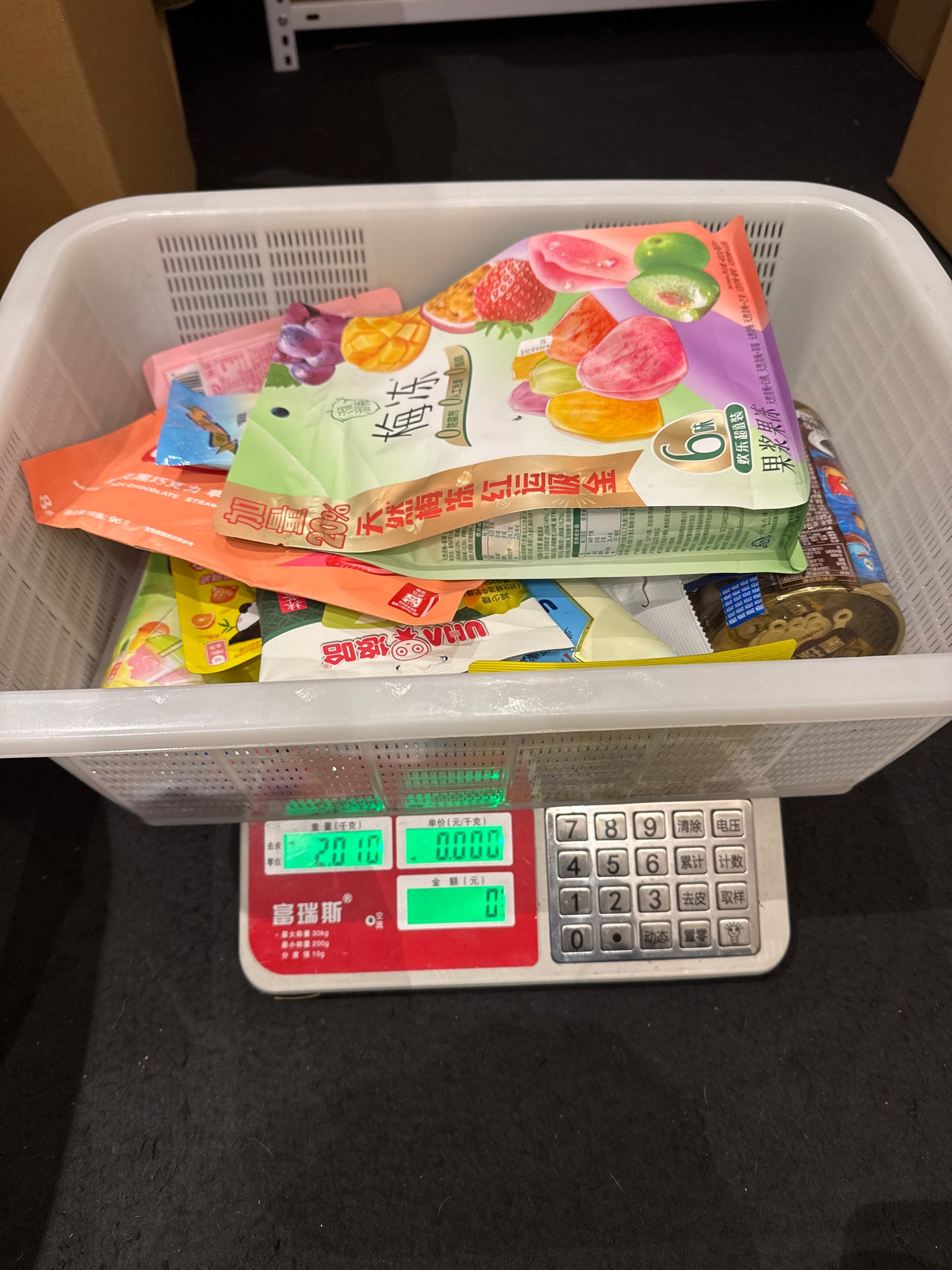 Victoria link 24 12.10🧞♂️✅