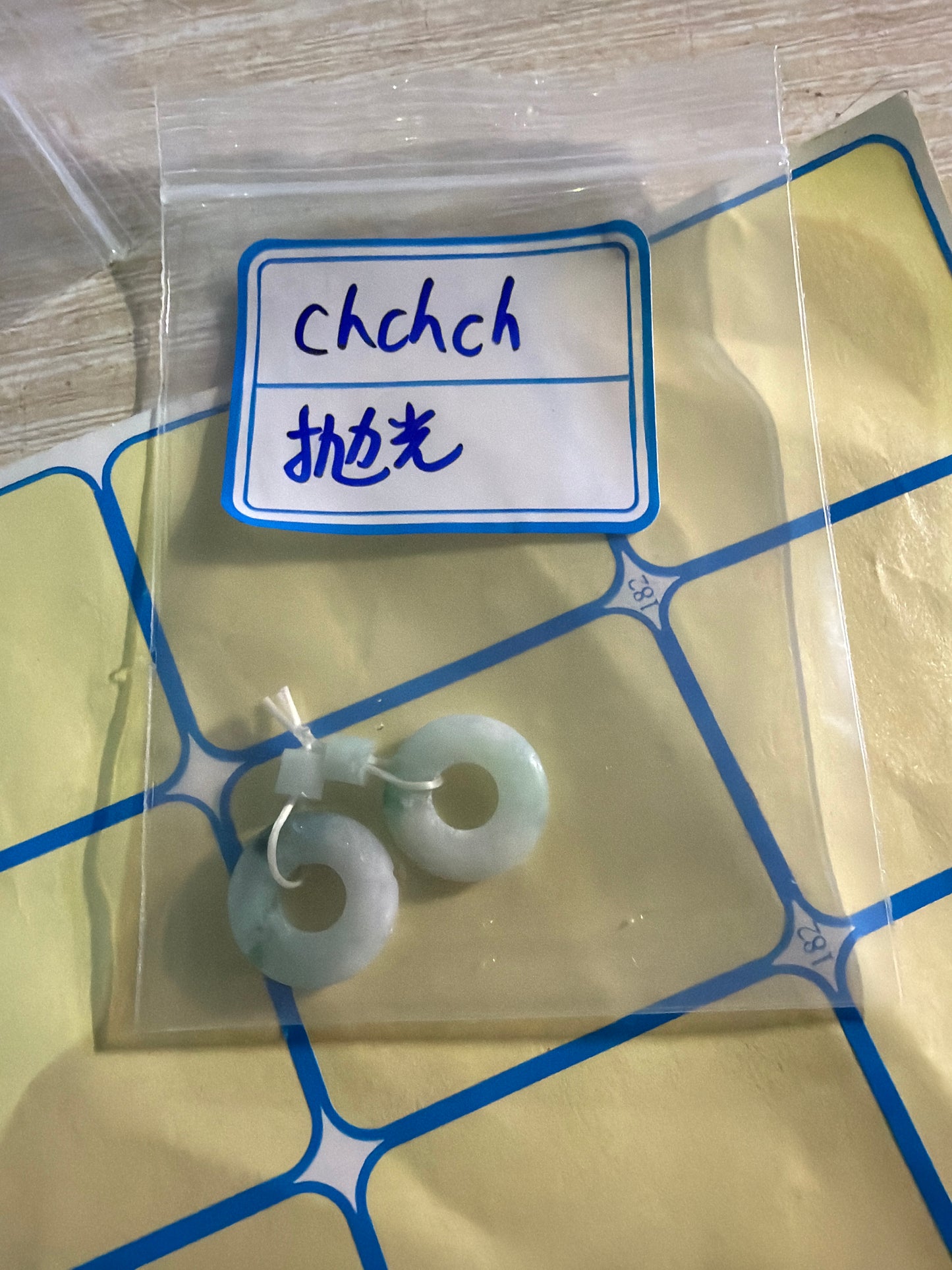 Chchch link 26 7.12 man